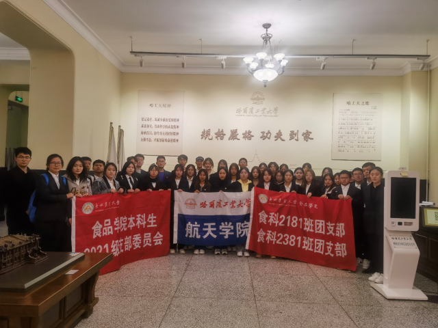 image-20231025114820-3