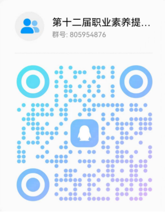 微信图片_20231102211828.png