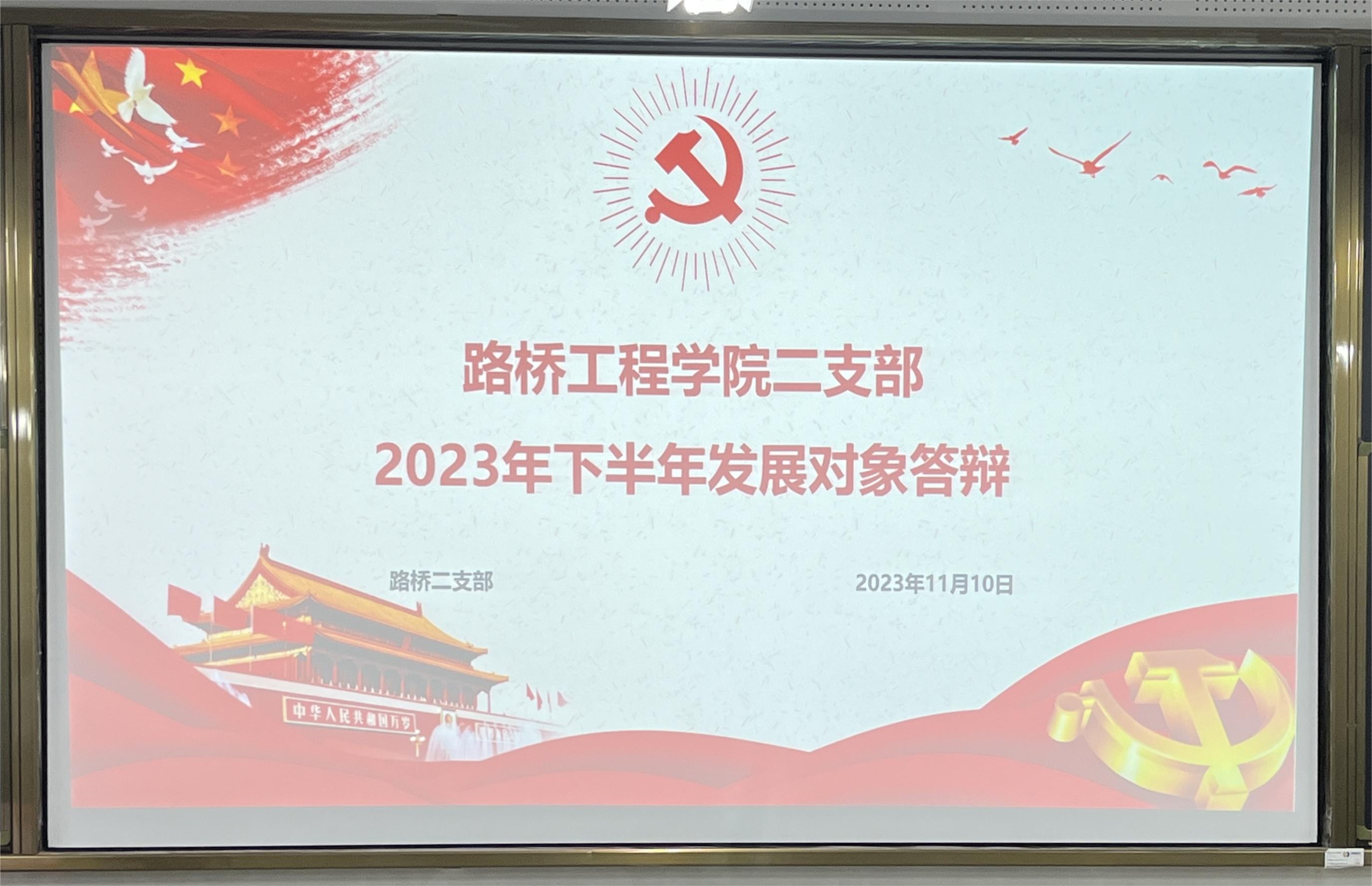 微信图片_20231115231339.jpg