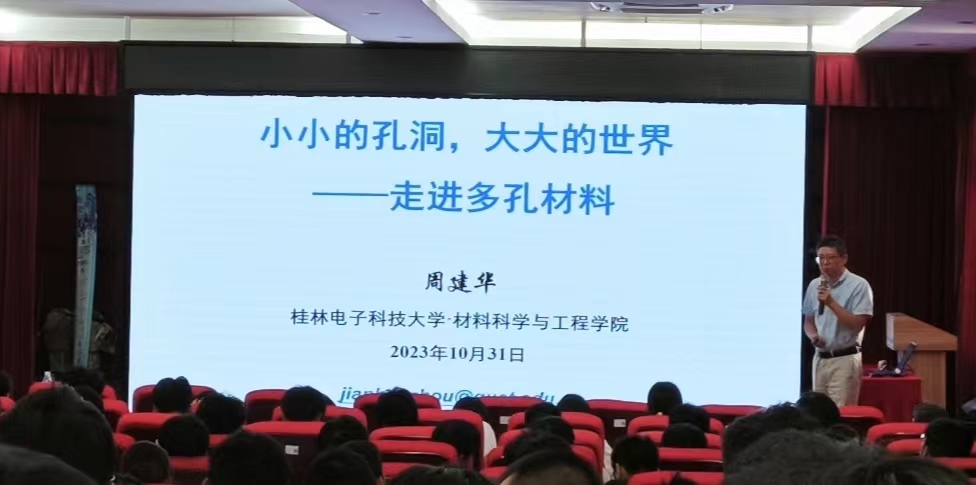 微信图片_20231111190602.jpg 微信图片_20231111190602.jpg