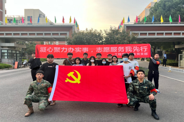 (图1 志愿者出发前合照).png (图1 志愿者出发前合照).png