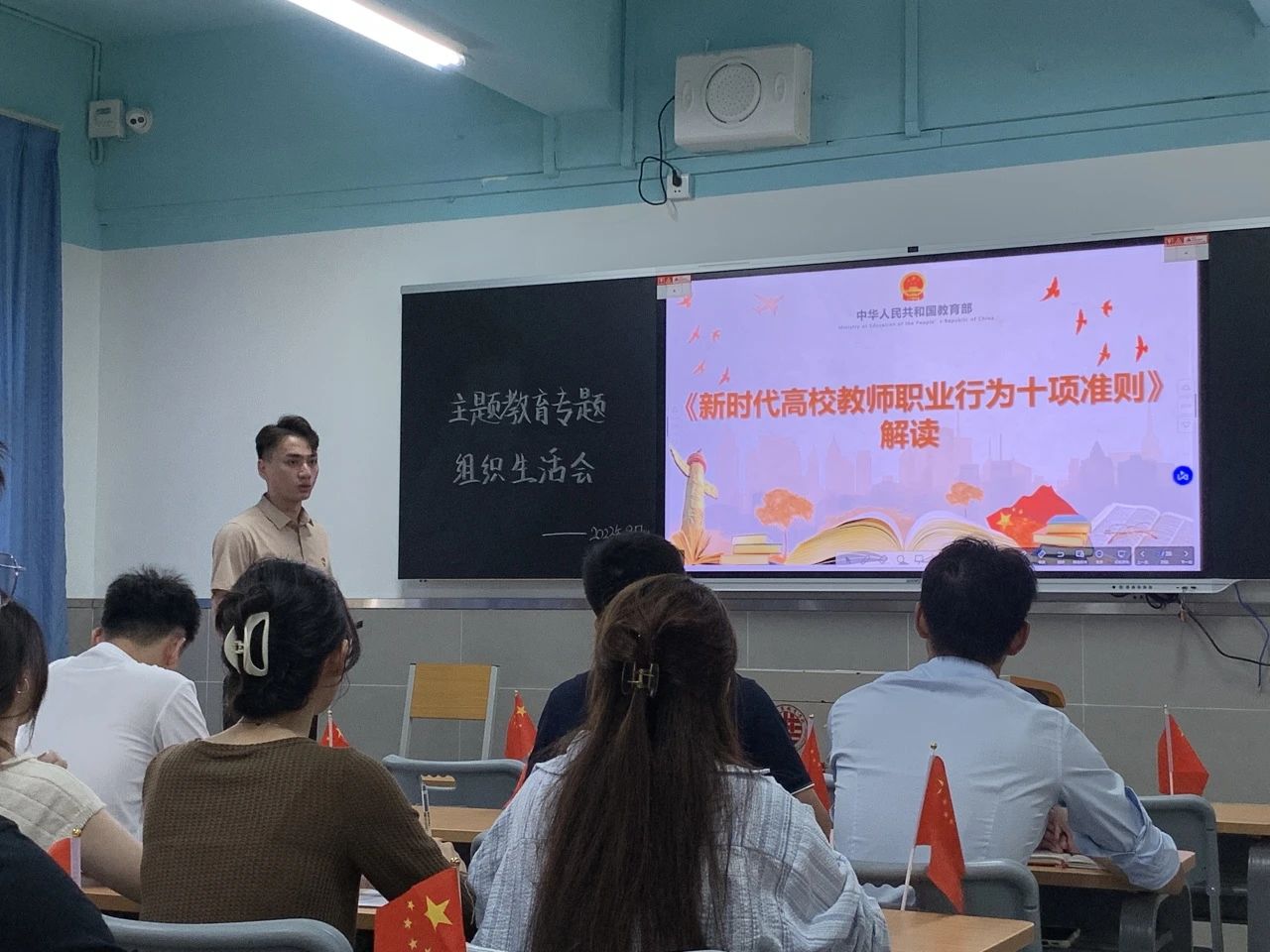 朱书记领学.jpg 朱书记领学.jpg