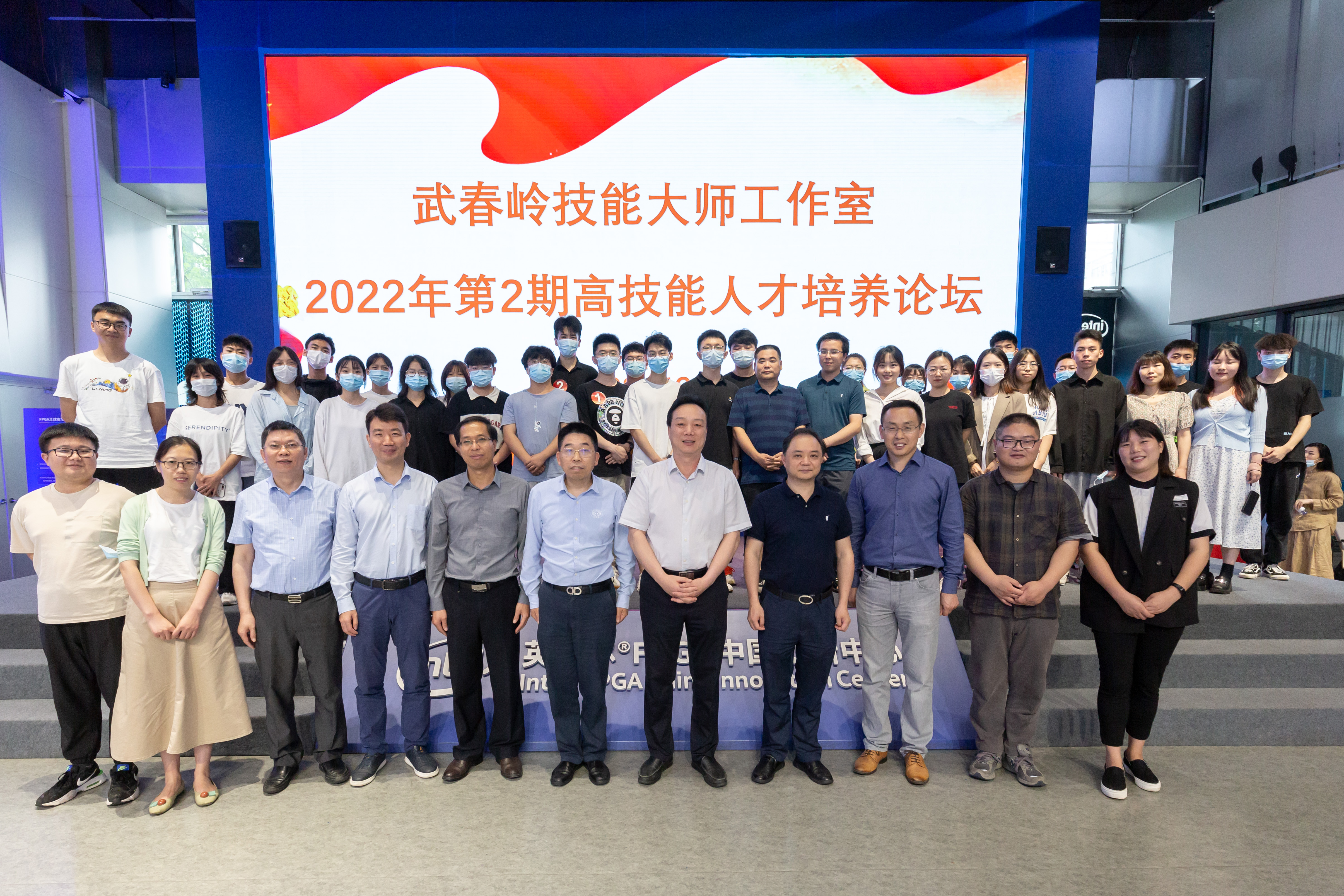 图1 武春岭大师工作室开展高技能人才培养论坛活动.jpg