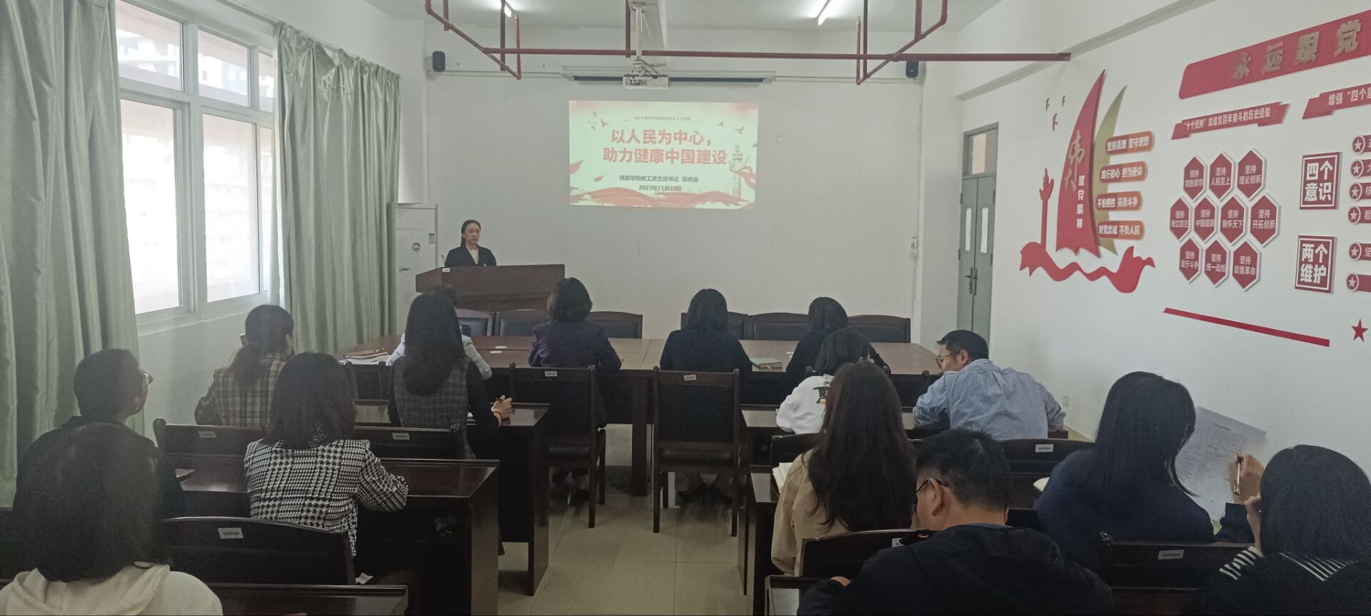 支部书记党课1.jpg 支部书记党课1.jpg