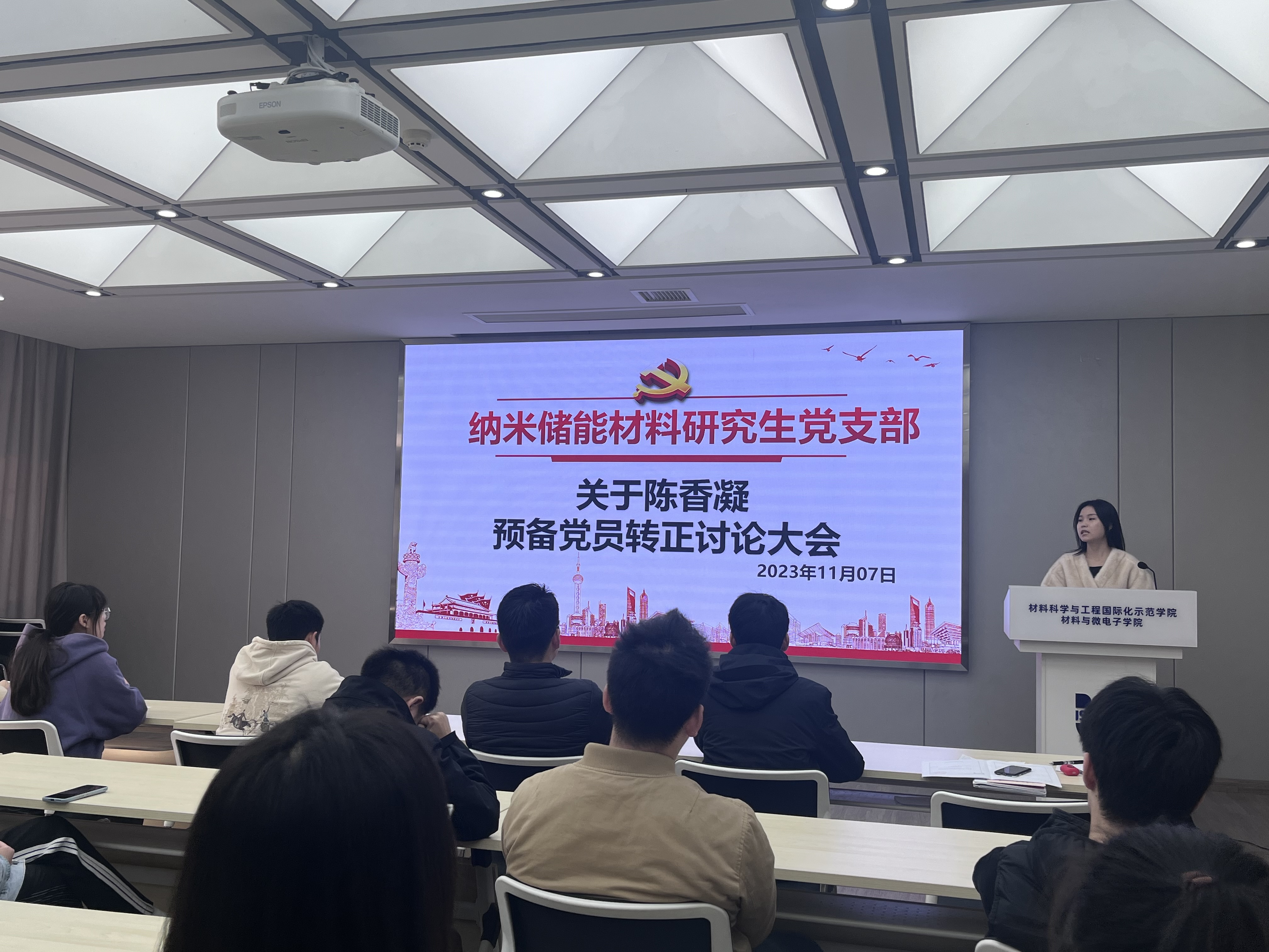 图三(转正大会).jpg 图三(转正大会).jpg