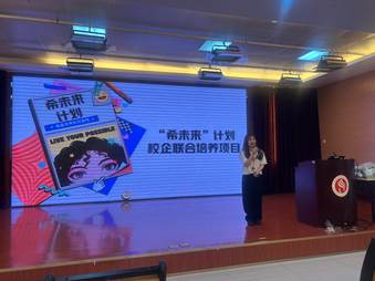 微信图片_20231124163623