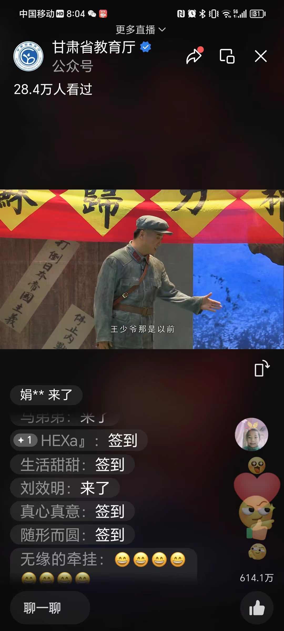 nn_vod (4).jpg nn_vod (4).jpg