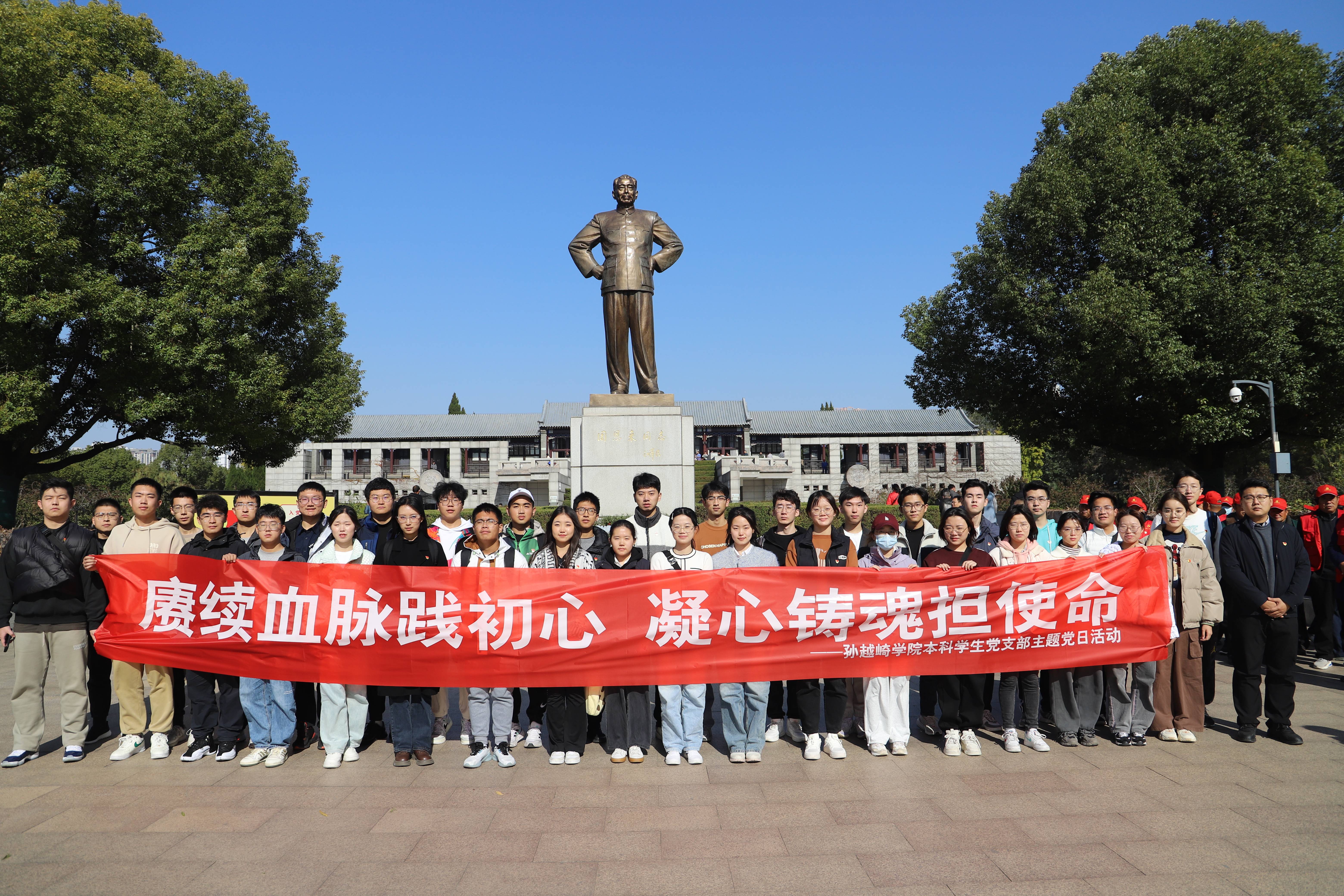 赓续血脉践初心 凝心铸魂担使命.jpg 赓续血脉践初心 凝心铸魂担使命.jpg