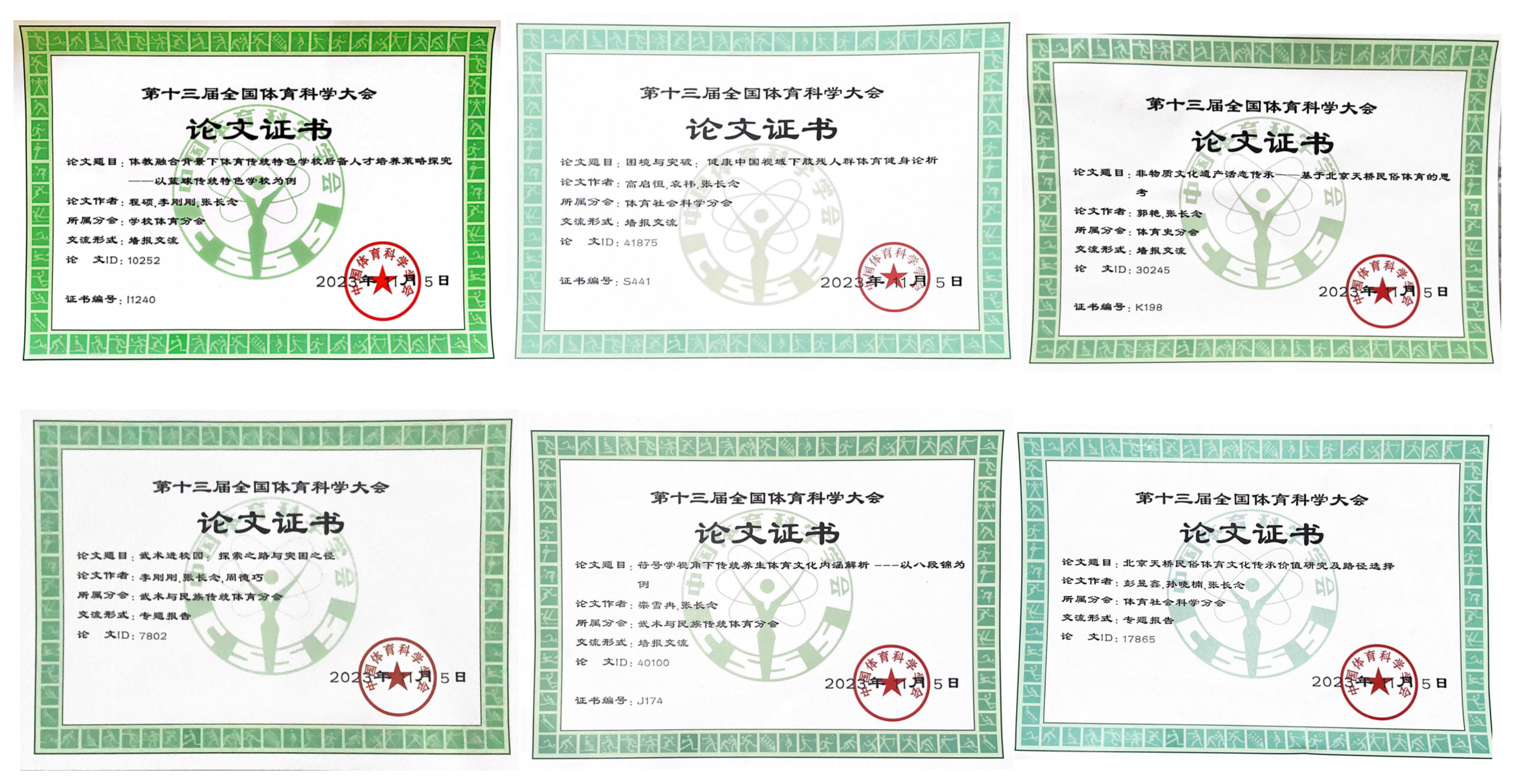 截屏2023-11-30 下午9.40.53.png 截屏2023-11-30 下午9.40.53.png