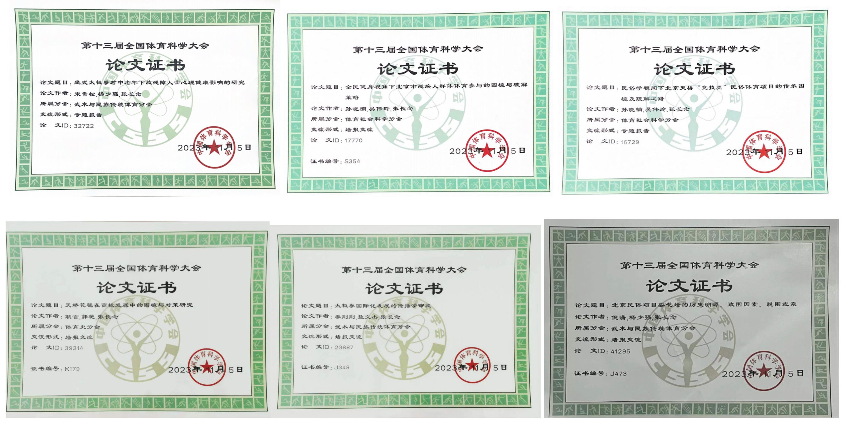 截屏2023-11-30 下午9.41.04.png 截屏2023-11-30 下午9.41.04.png