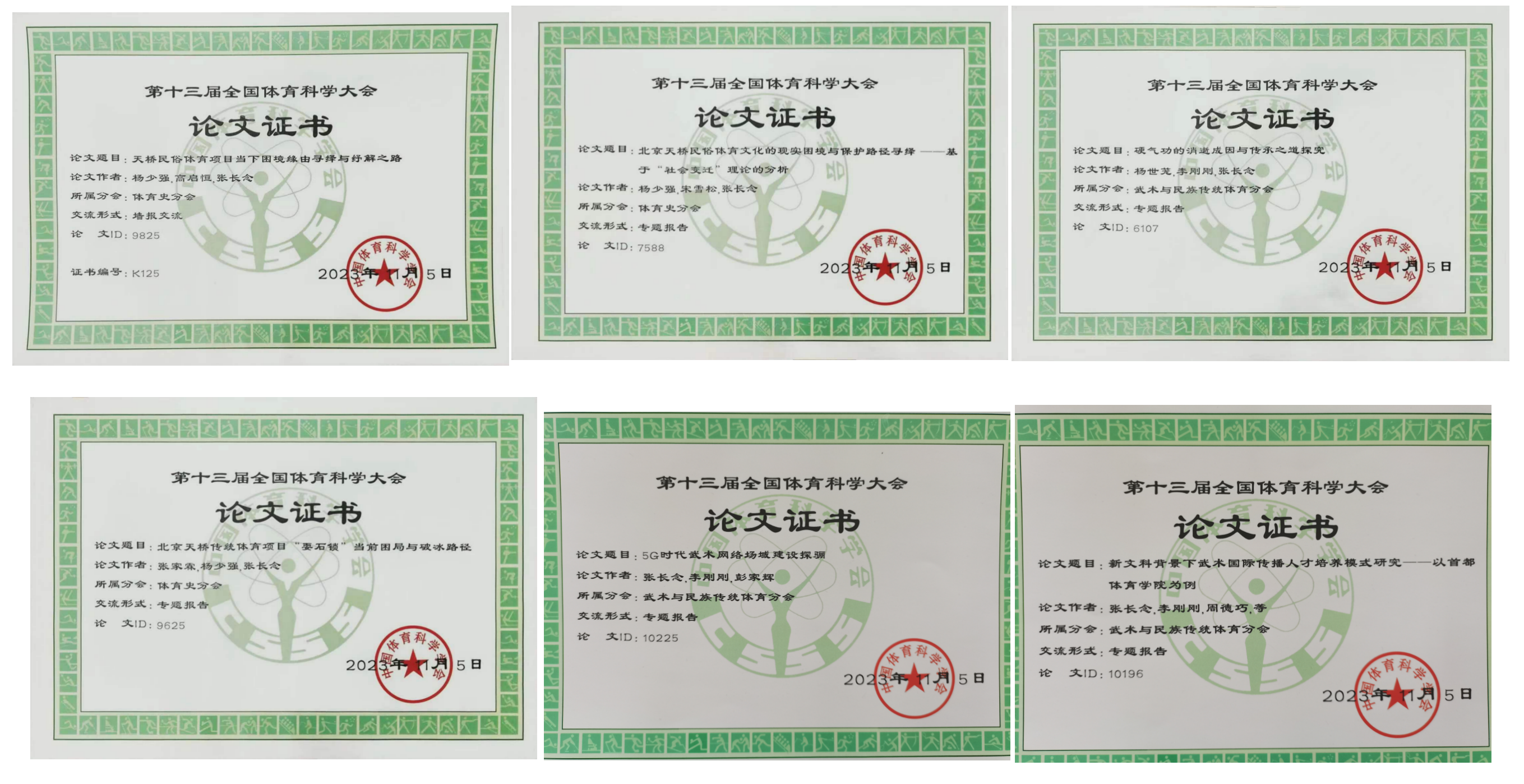 截屏2023-11-30 下午9.41.13.png 截屏2023-11-30 下午9.41.13.png