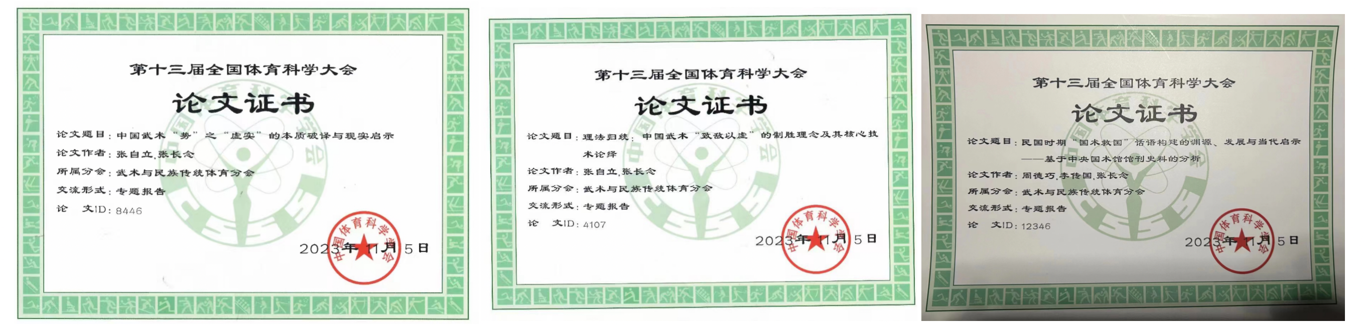 截屏2023-11-30 下午9.41.37.png 截屏2023-11-30 下午9.41.37.png