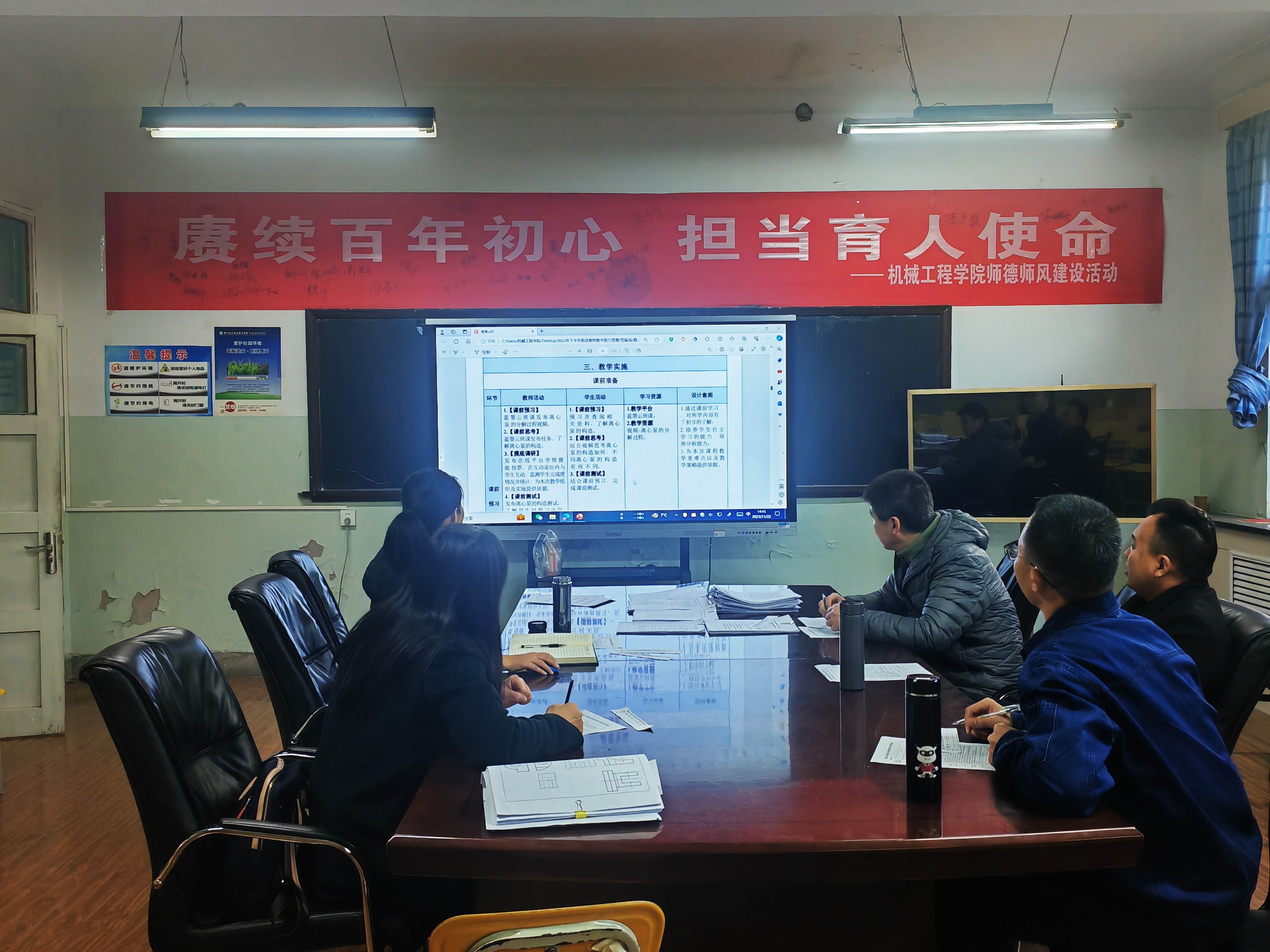 1-评委进行教学设计资料评审.jpg 1-评委进行教学设计资料评审.jpg