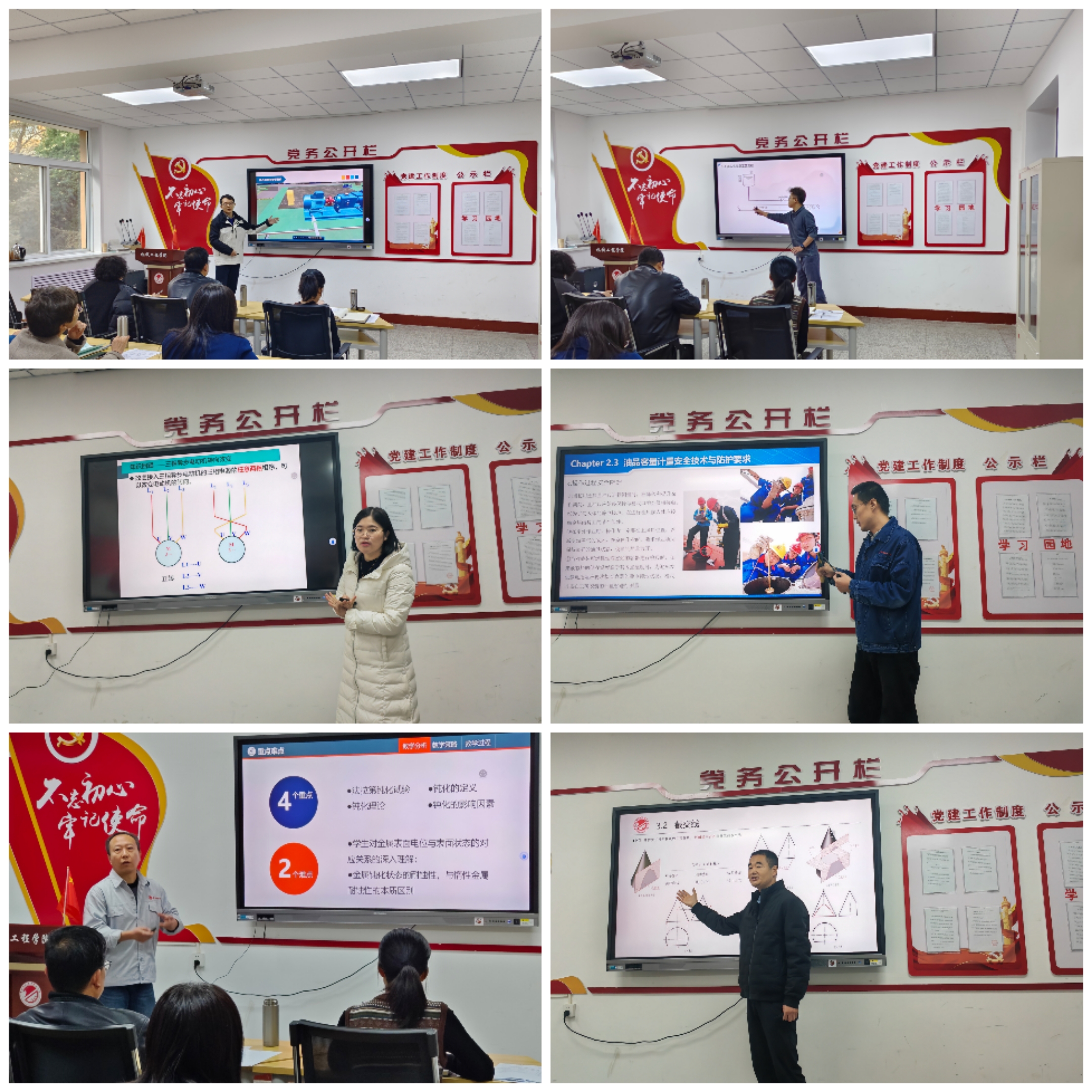 2-参赛选手进行现场教学展示.jpg 2-参赛选手进行现场教学展示.jpg