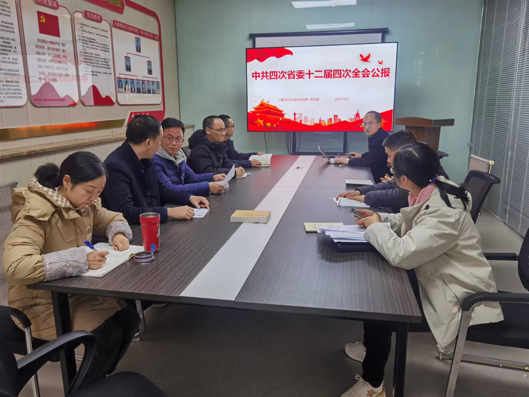 微信图片_20231209163712.jpg 微信图片_20231209163712.jpg