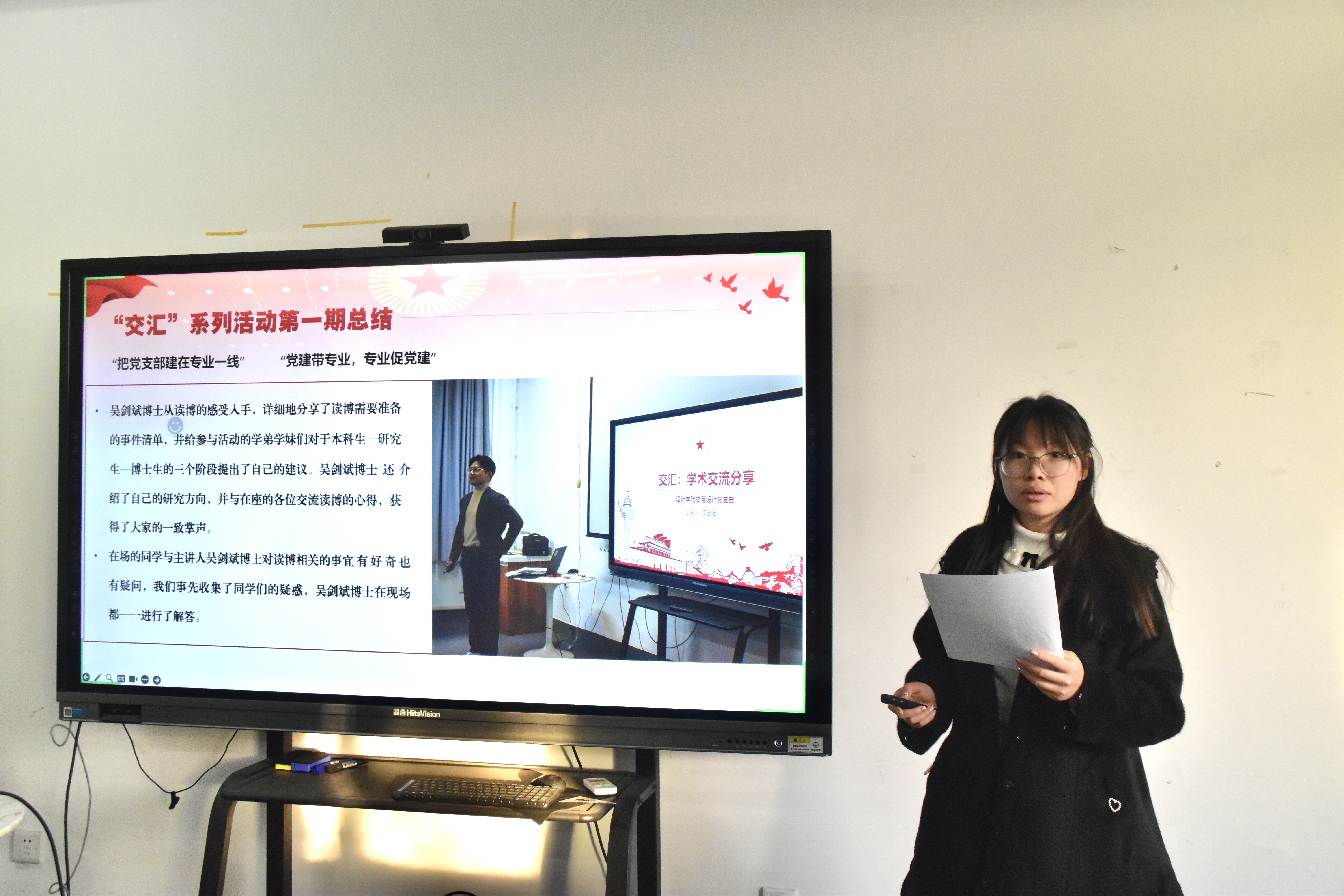 微信图片_20231211105456.jpg 微信图片_20231211105456.jpg