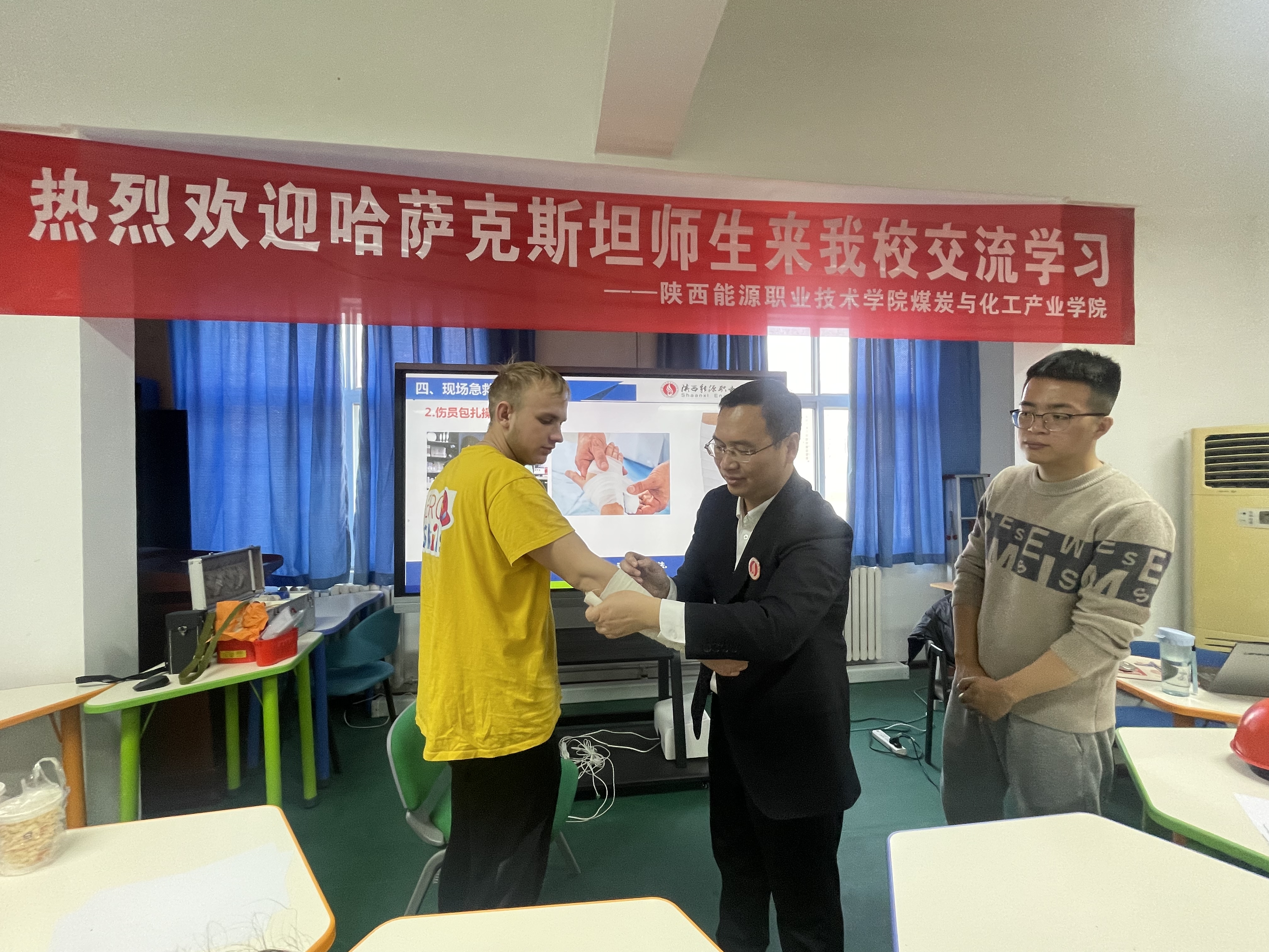 微信图片_20231210121250