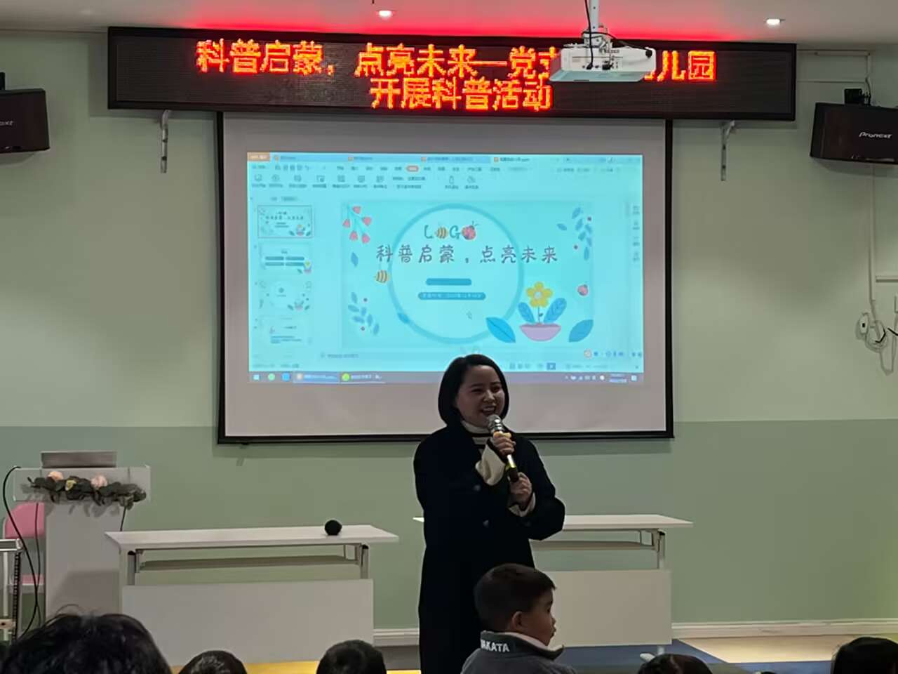 乌当区高新幼儿园王园长讲话.jpg 乌当区高新幼儿园王园长讲话.jpg