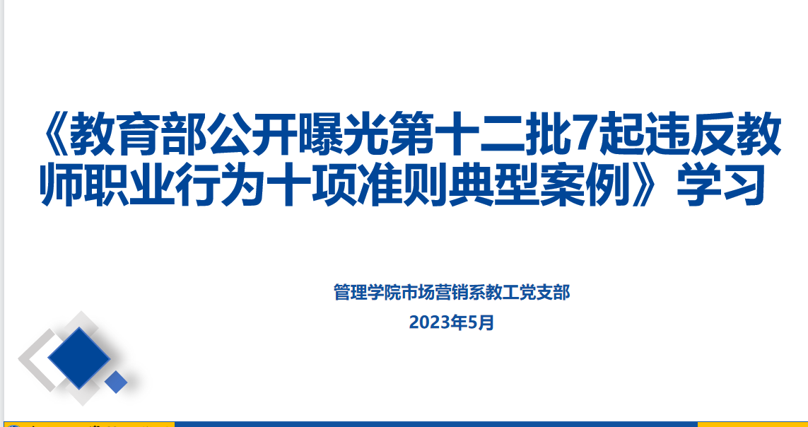 YMDXQQQRL~9ERT]UK%$ZX54