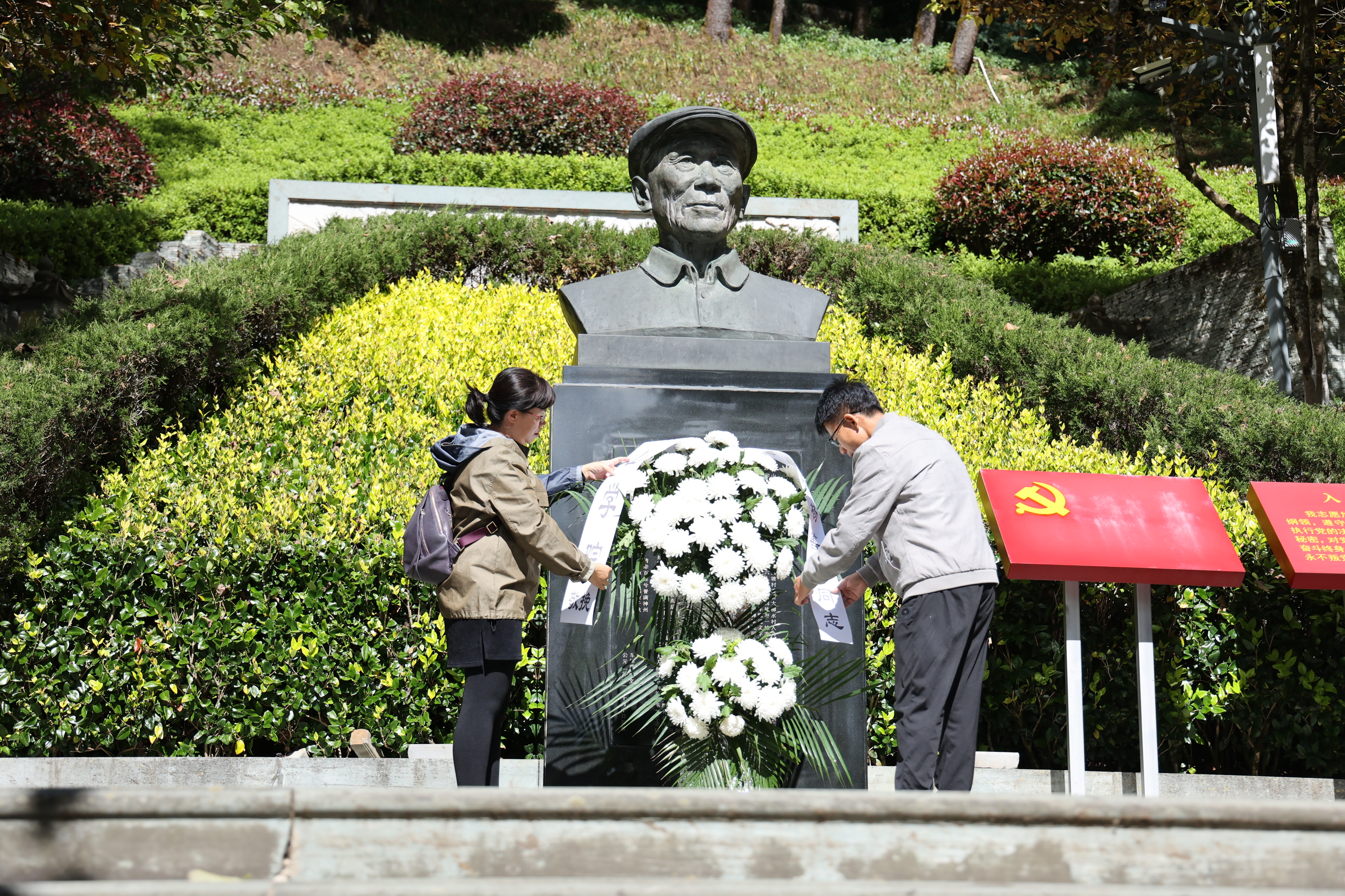 花圈.JPG 花圈.JPG