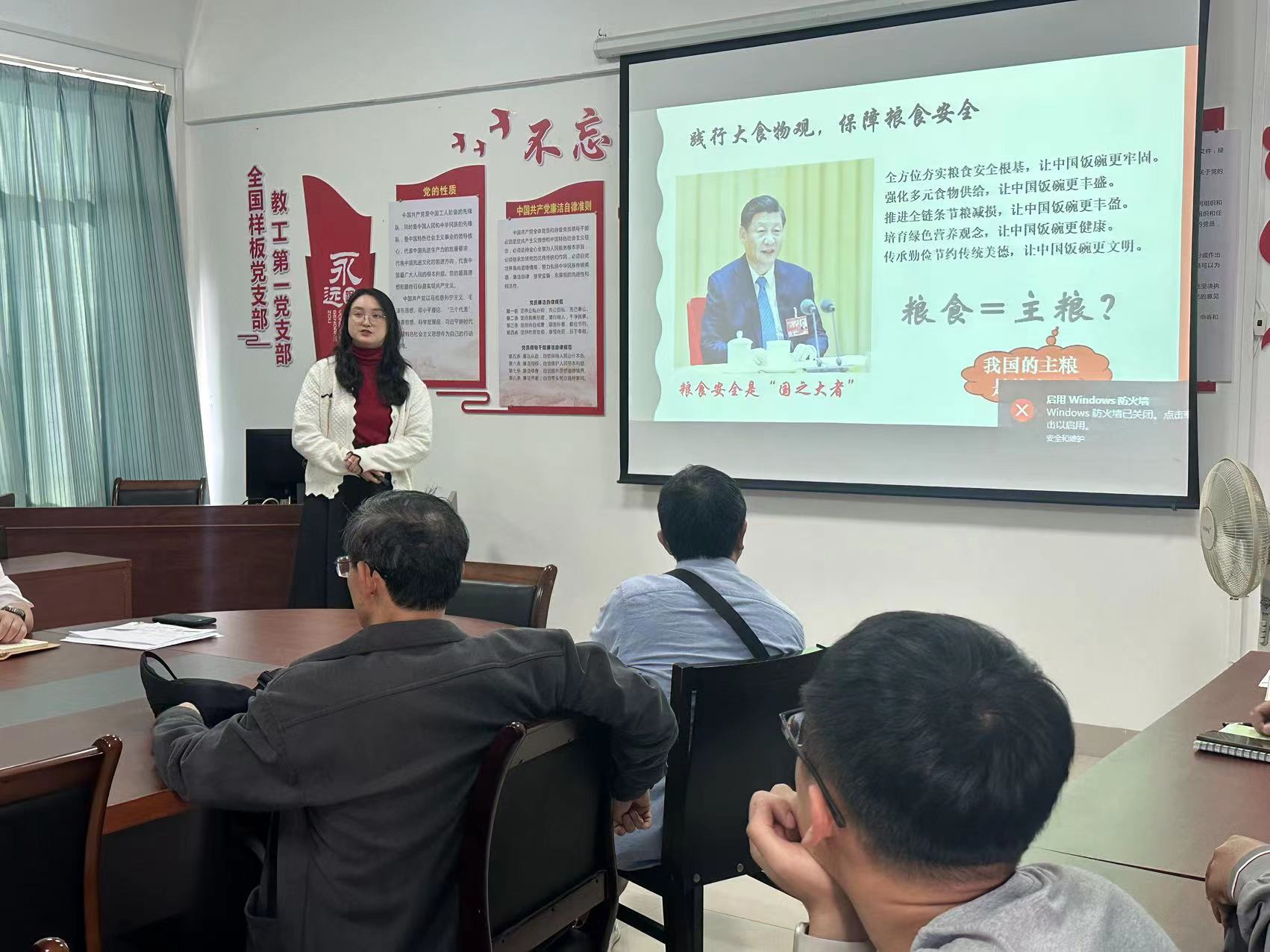 林蓉说课2.jpg 林蓉说课2.jpg