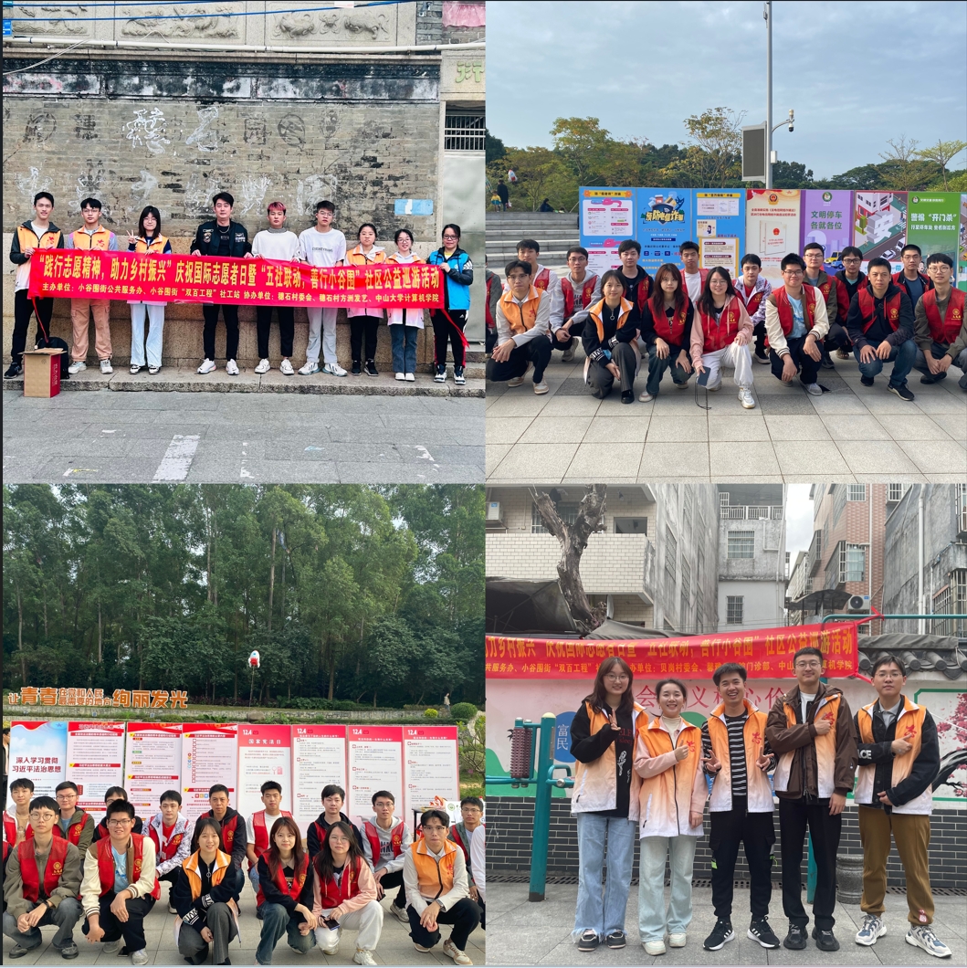 微信截图_20231214203743.png 微信截图_20231214203743.png