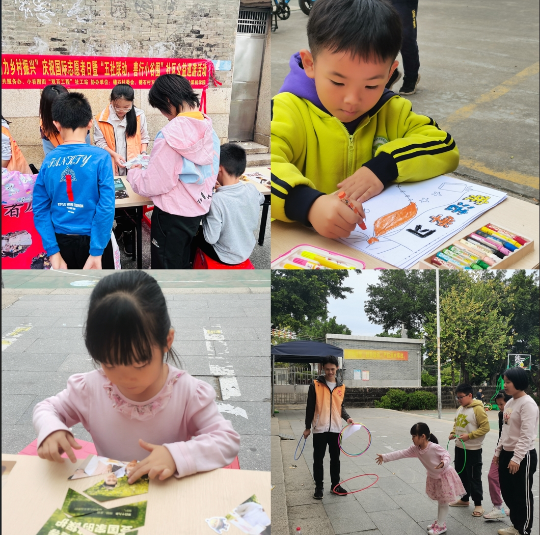 微信截图_20231214203846.png 微信截图_20231214203846.png