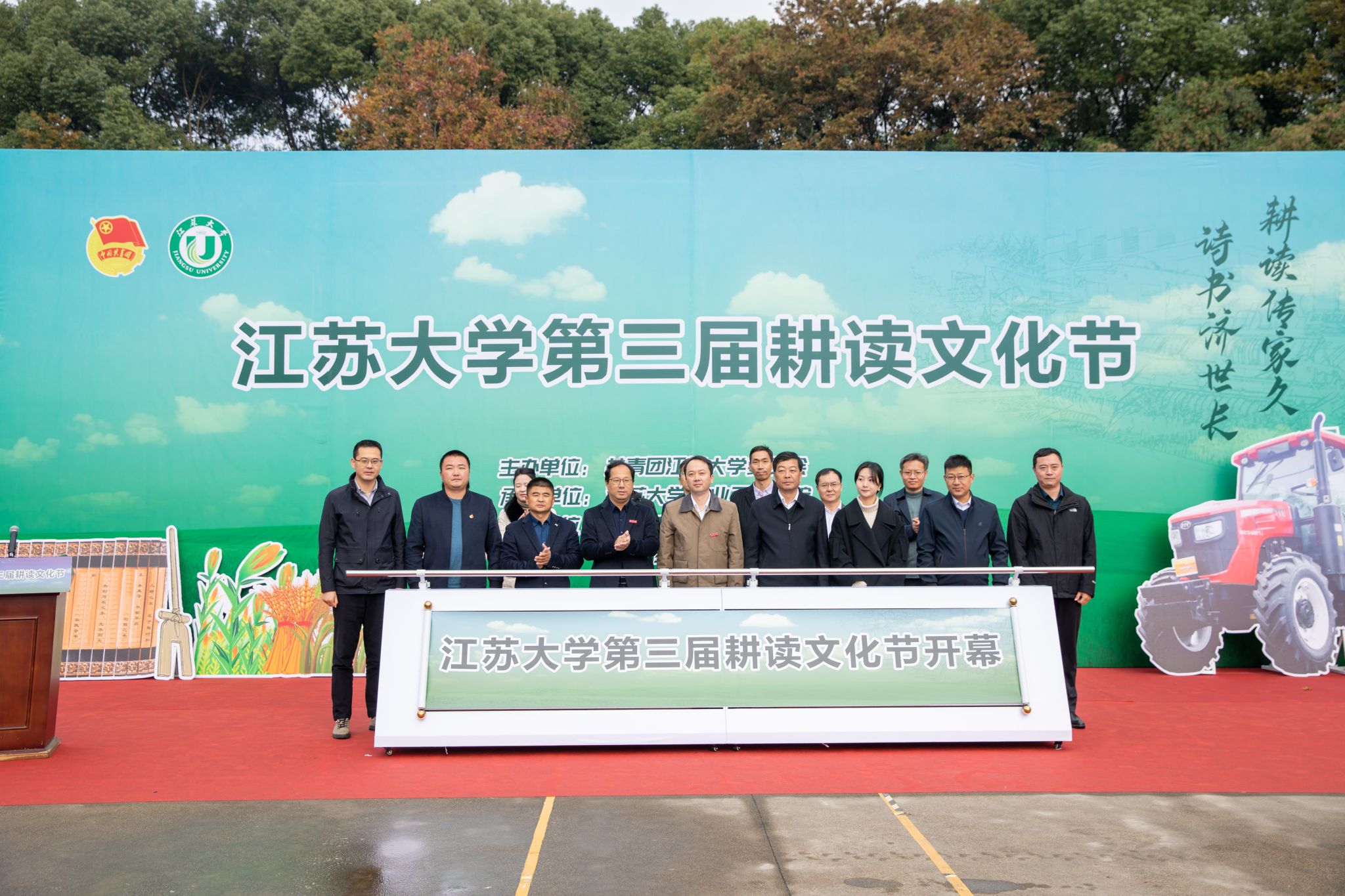 耕读文化节1.jpg 耕读文化节1.jpg