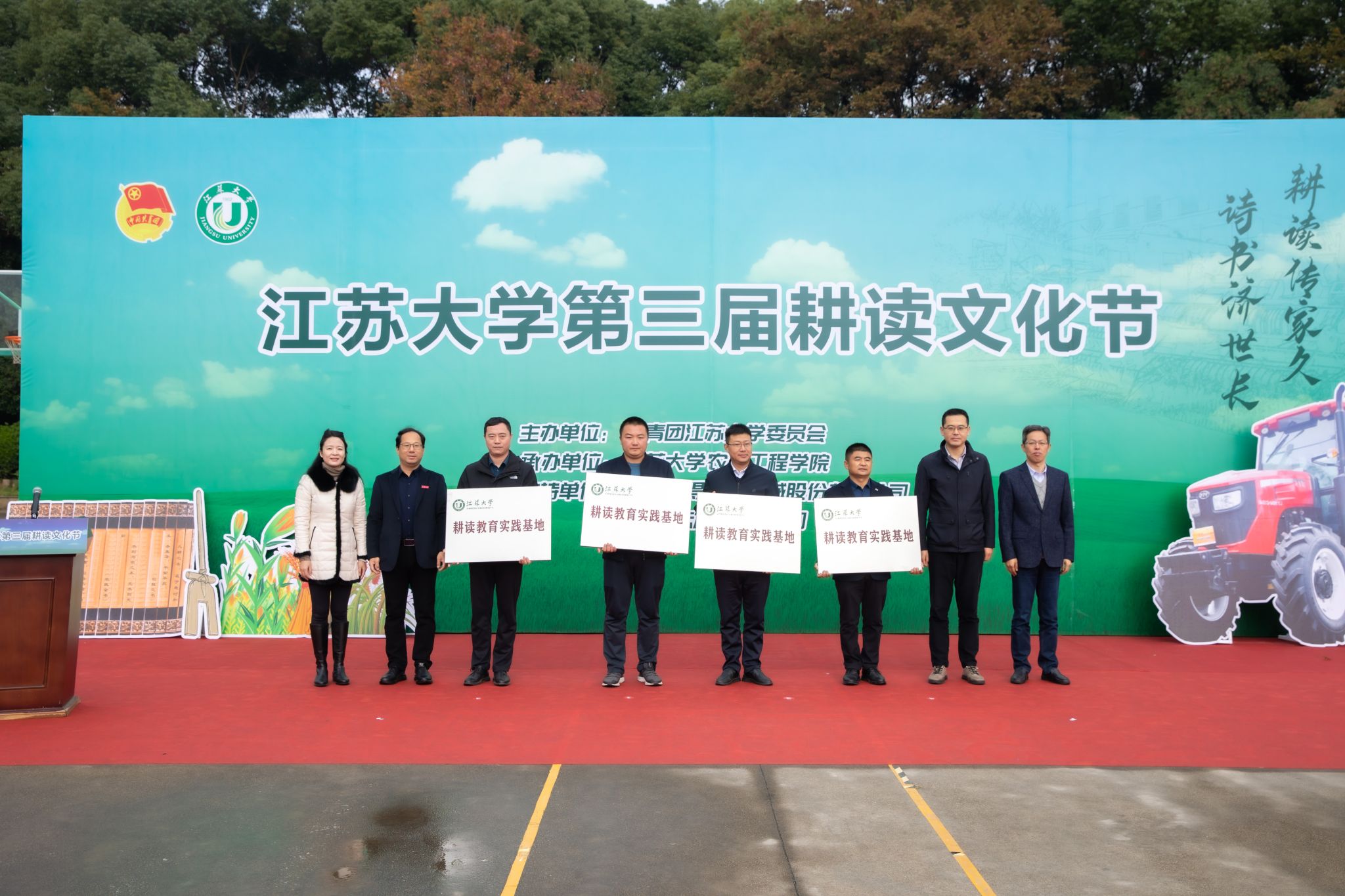 耕读文化节2.jpg 耕读文化节2.jpg