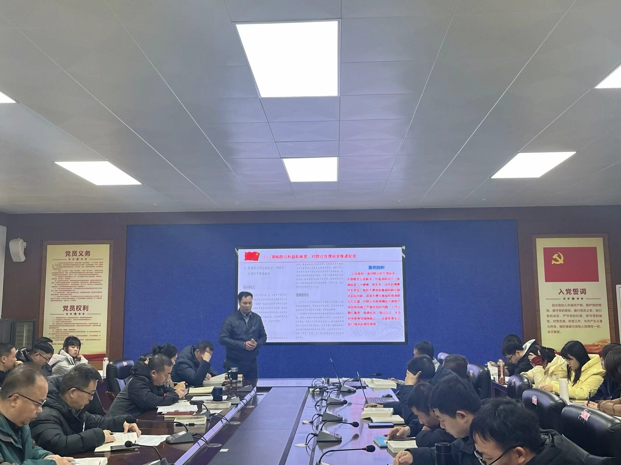 李懂书记讲党课2.jpg 李懂书记讲党课2.jpg