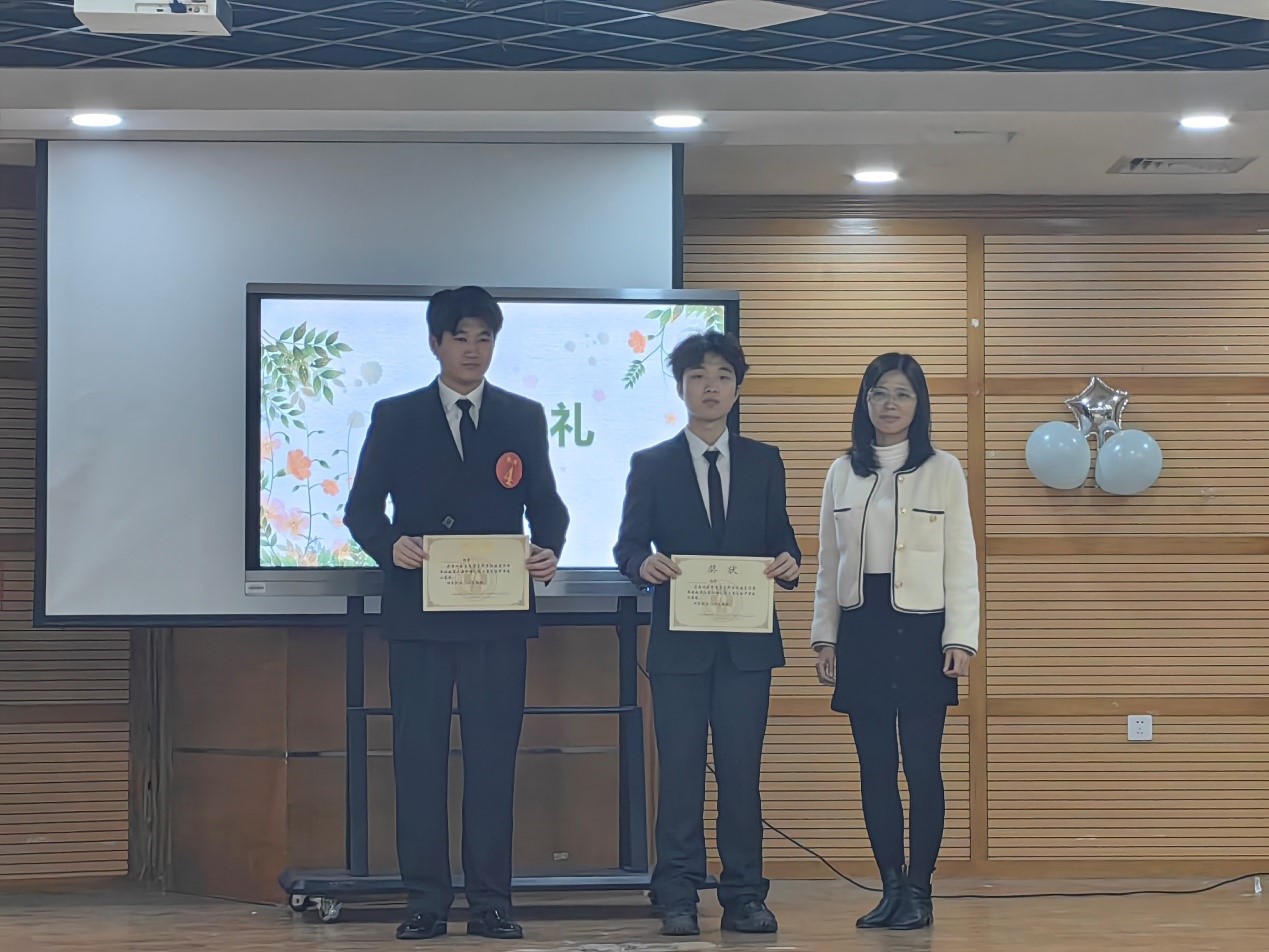 二等奖获奖团队代表颁奖.jpg