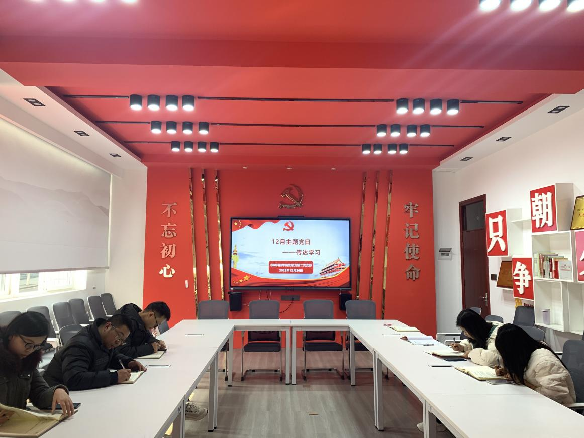 主题党日1.png