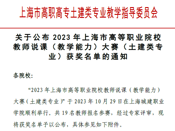 微信图片_20240101173231.png