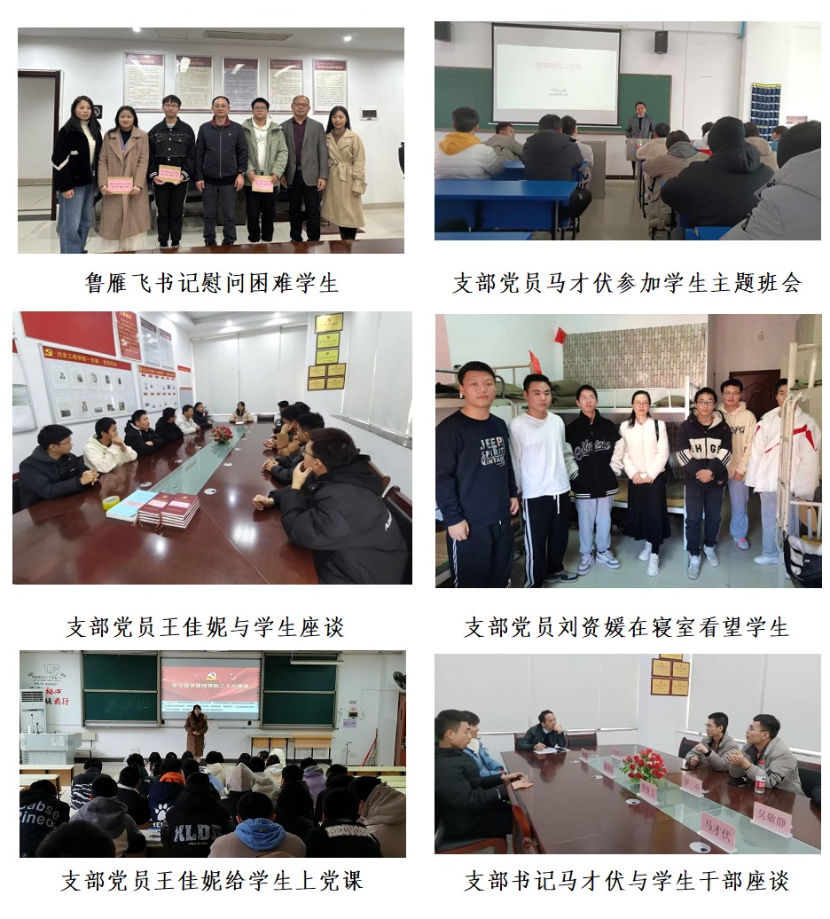 2023年支部“三个一”活动成果.jpg