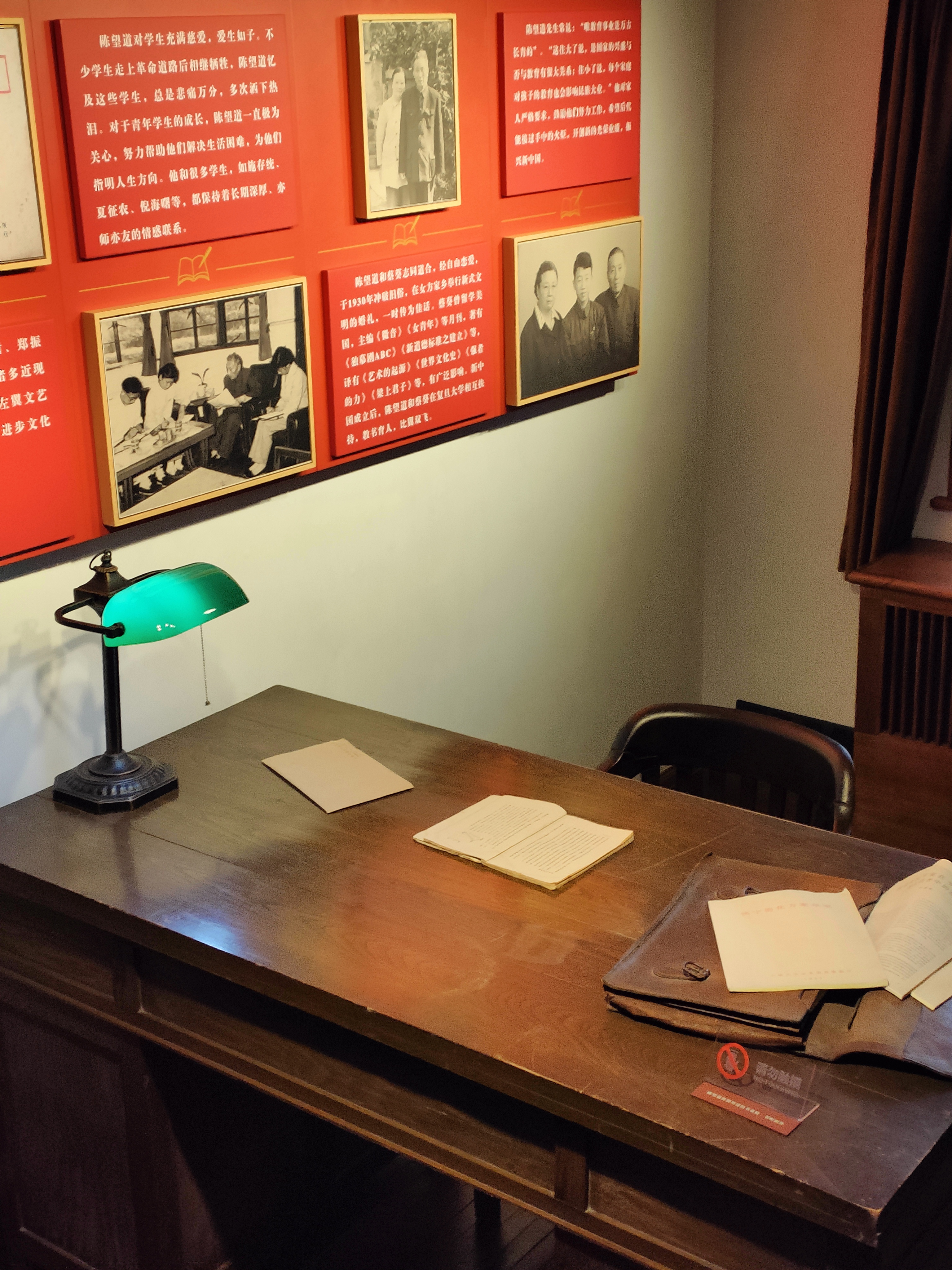 图三为陈望道书桌.jpg