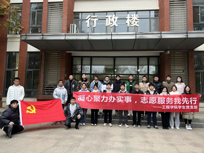 图三 安防志愿服务队合照.png 图三 安防志愿服务队合照.png