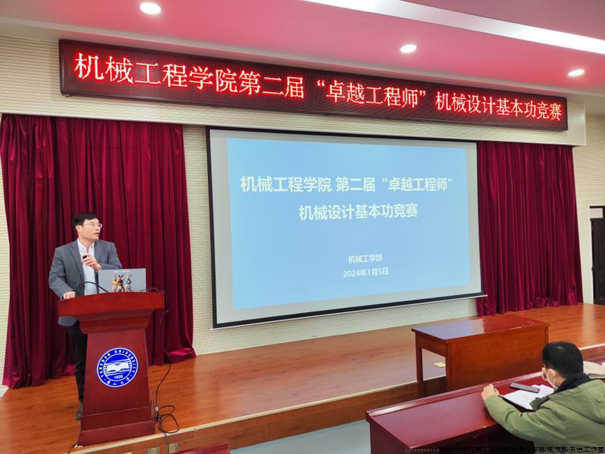 姚院长致辞.jpg 姚院长致辞.jpg