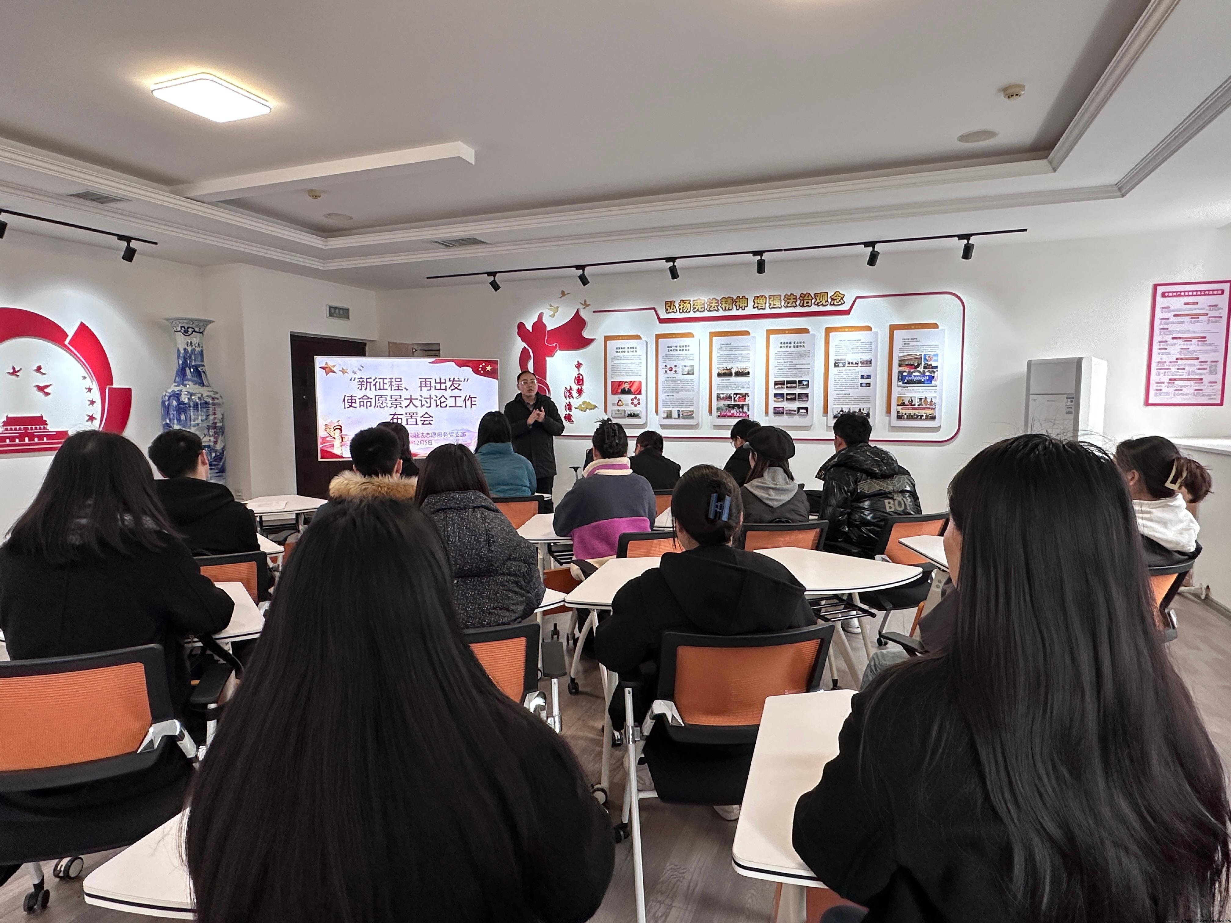使命愿景大讨论 1.jpg