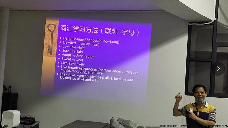 讲座现场图片.jpg 讲座现场图片.jpg