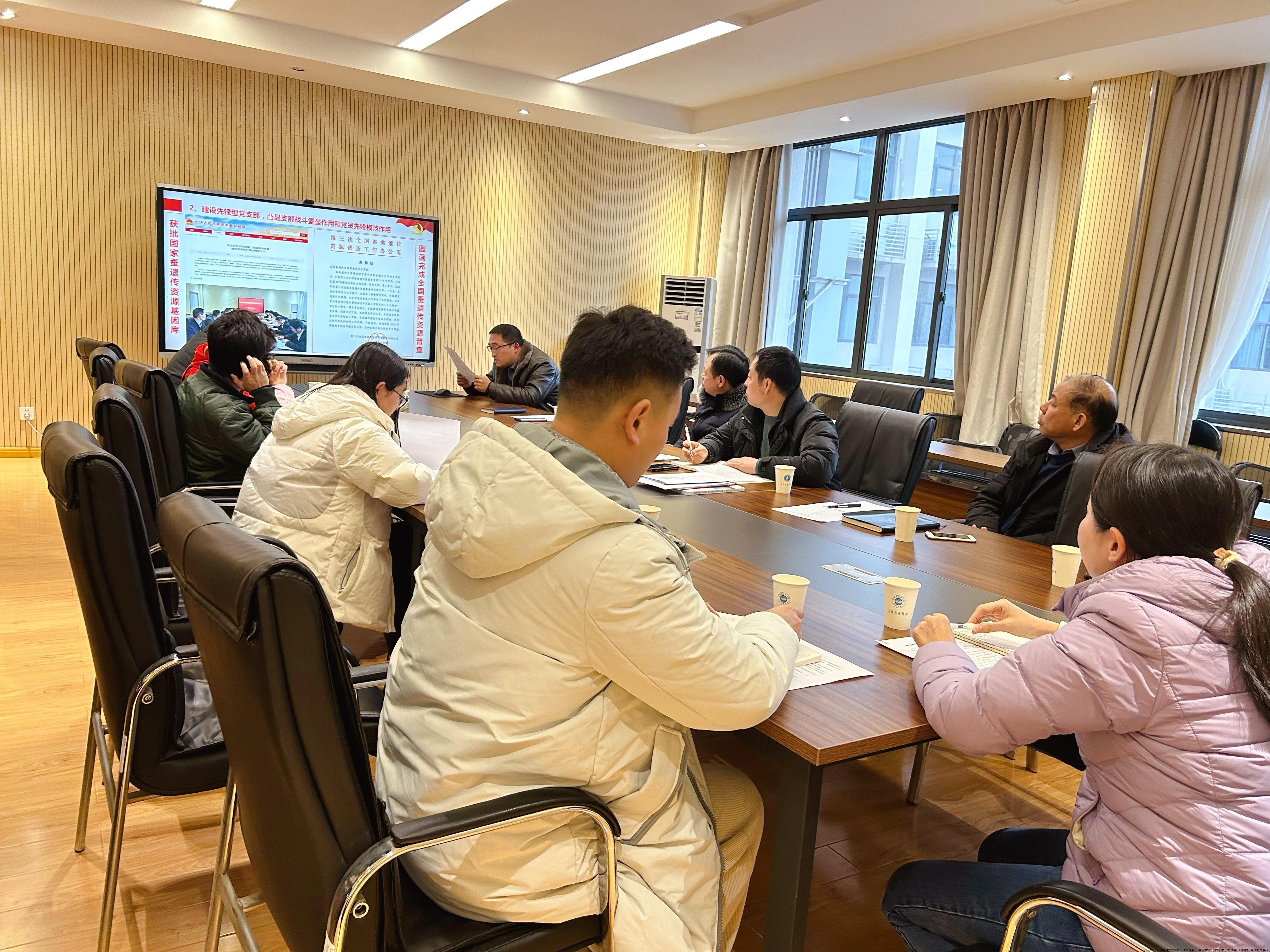 2023年基层党支部年底考核.jpeg 2023年基层党支部年底考核.jpeg