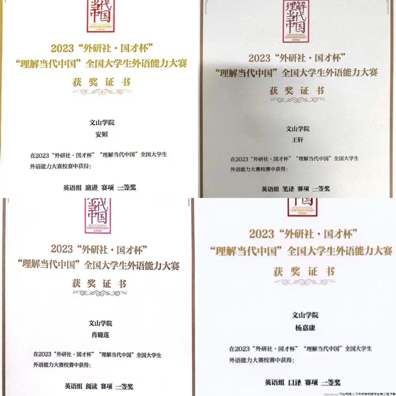 QQ图片20240122112016.jpg QQ图片20240122112016.jpg