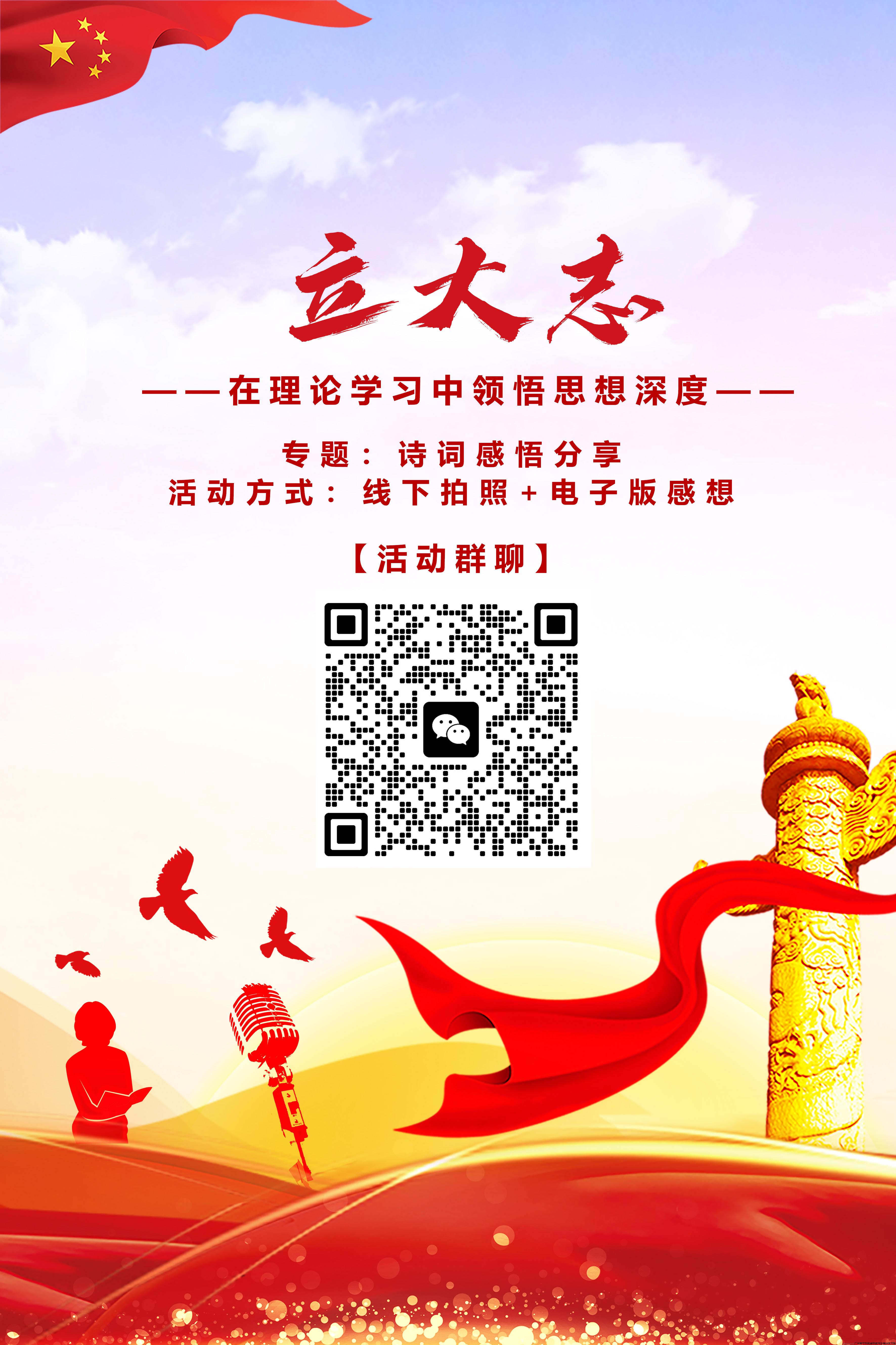 立大志.jpg 立大志.jpg