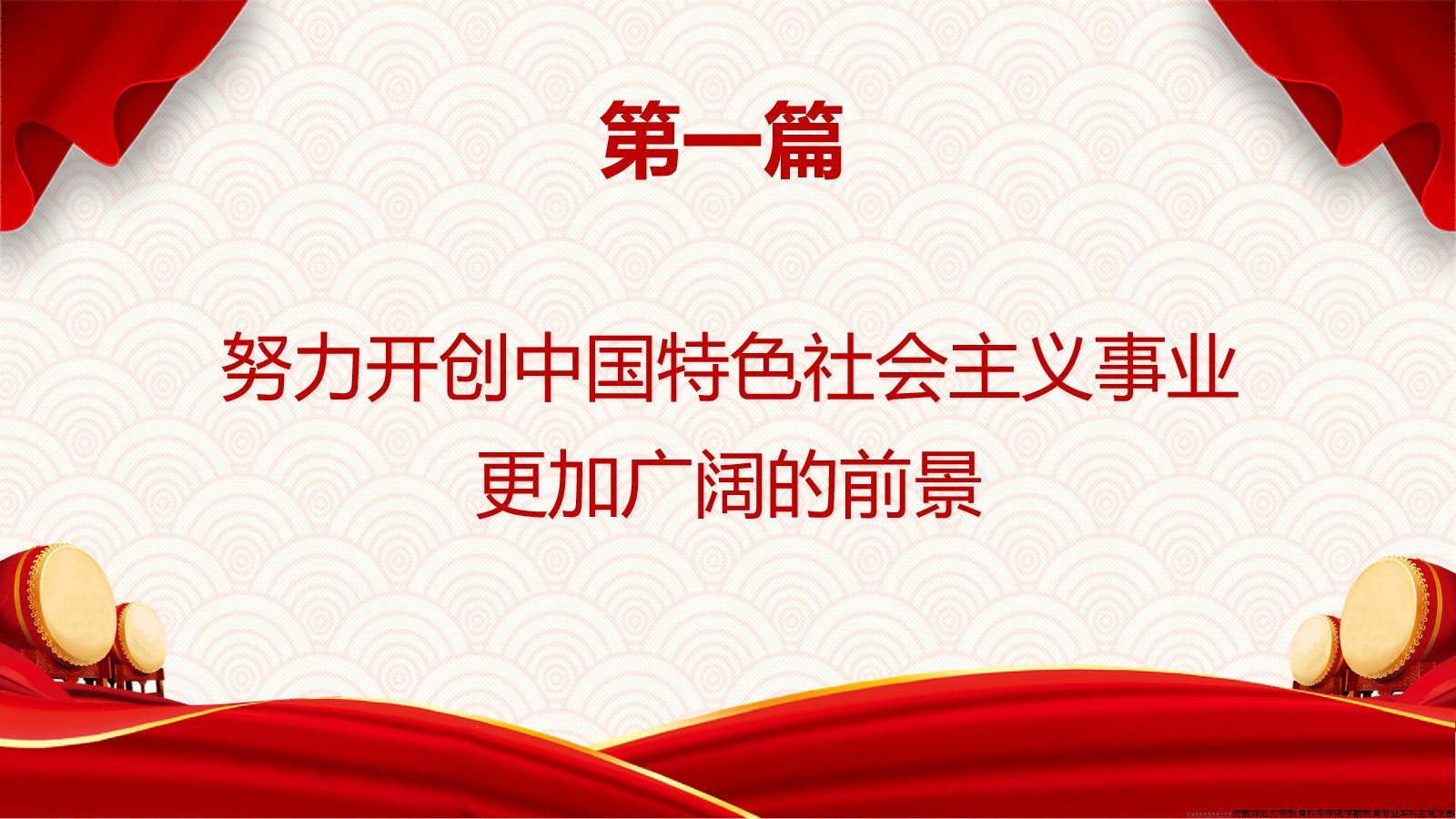 《习近平著作选读》第二卷 第1-6篇
