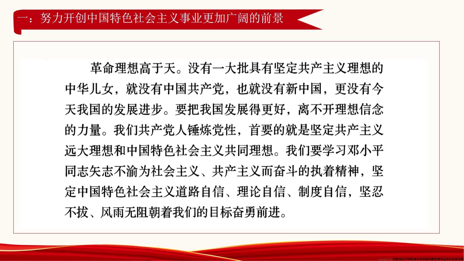 《习近平著作选读》第二卷 第1-6篇