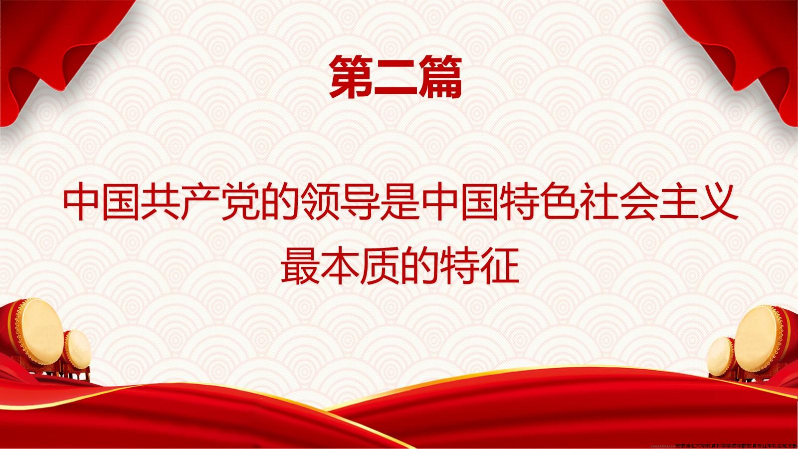 《习近平著作选读》第二卷 第1-6篇