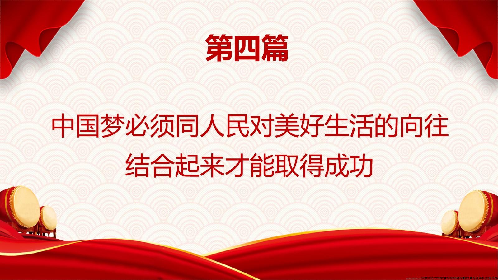 《习近平著作选读》第二卷 第1-6篇
