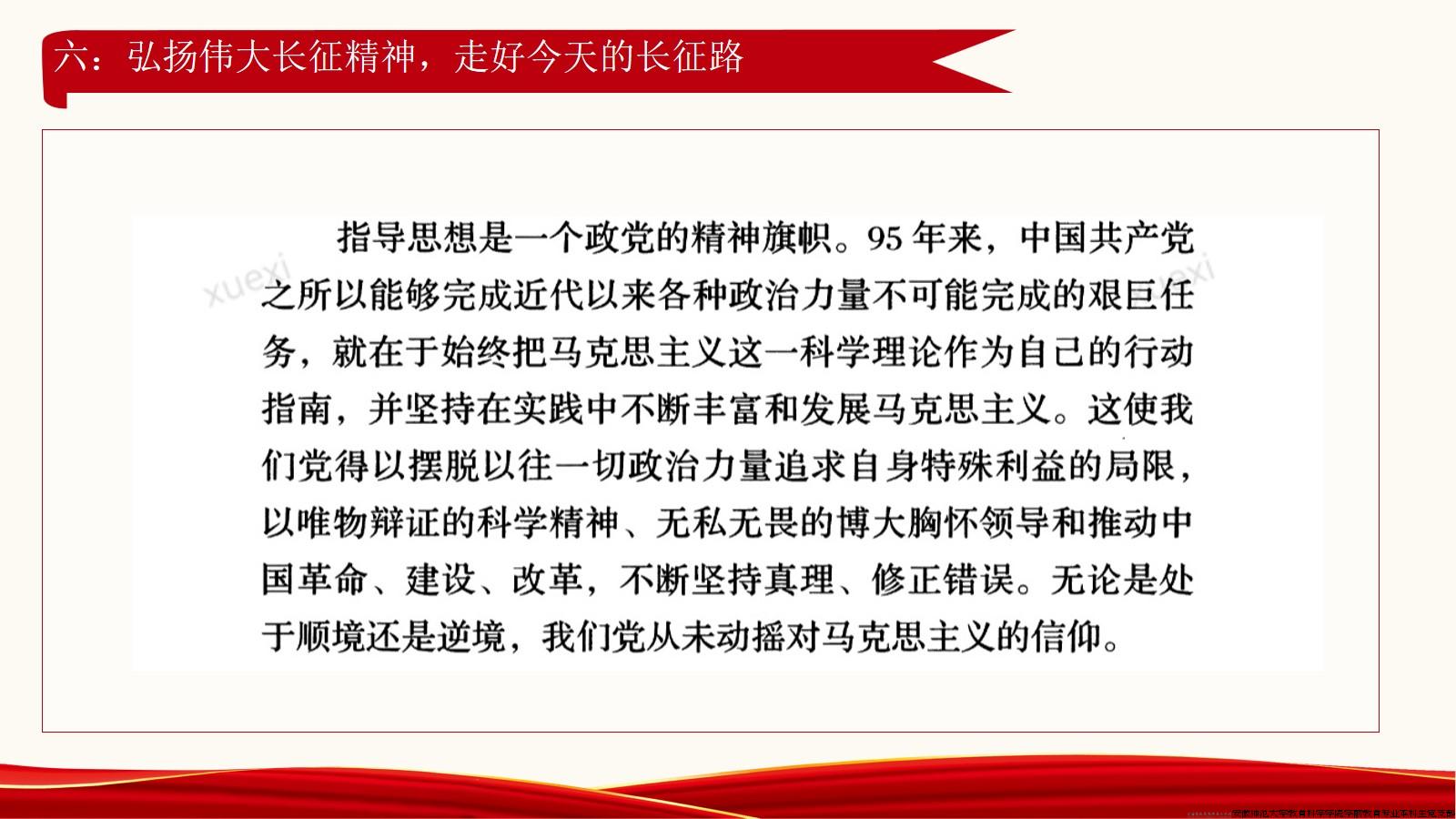 《习近平著作选读》第二卷 第1-6篇