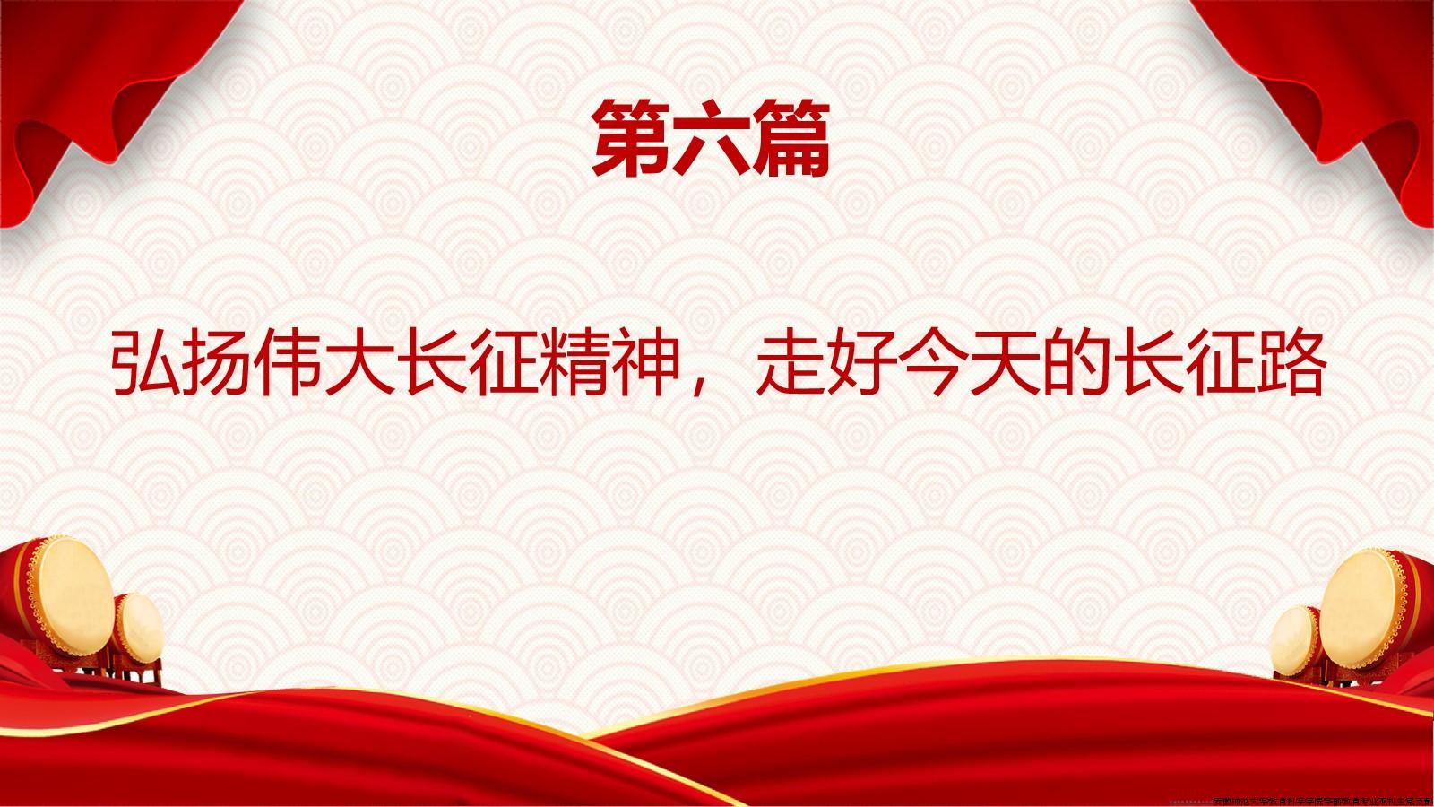 《习近平著作选读》第二卷 第1-6篇