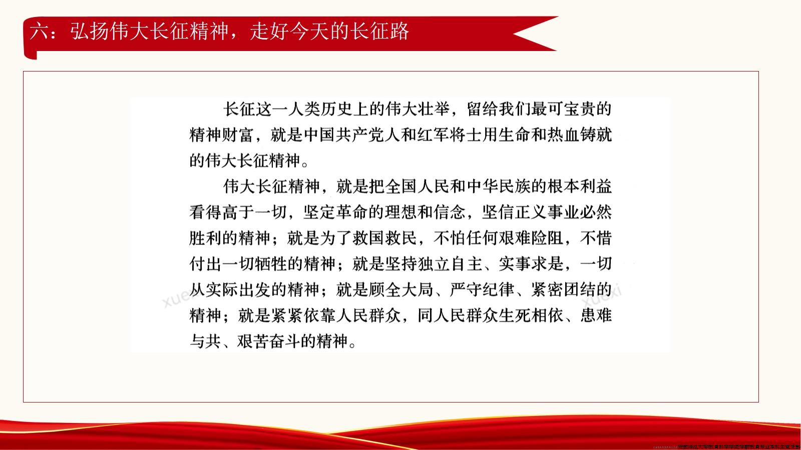 《习近平著作选读》第二卷 第1-6篇