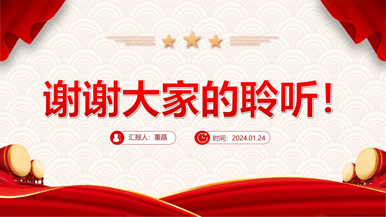 《习近平著作选读》第二卷 第1-6篇